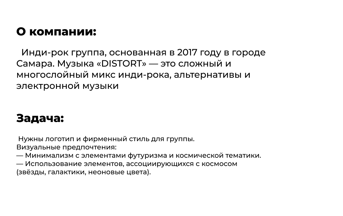 Создание логотипа и фирменного стиля — Изображение №2 — Графика на Dprofile