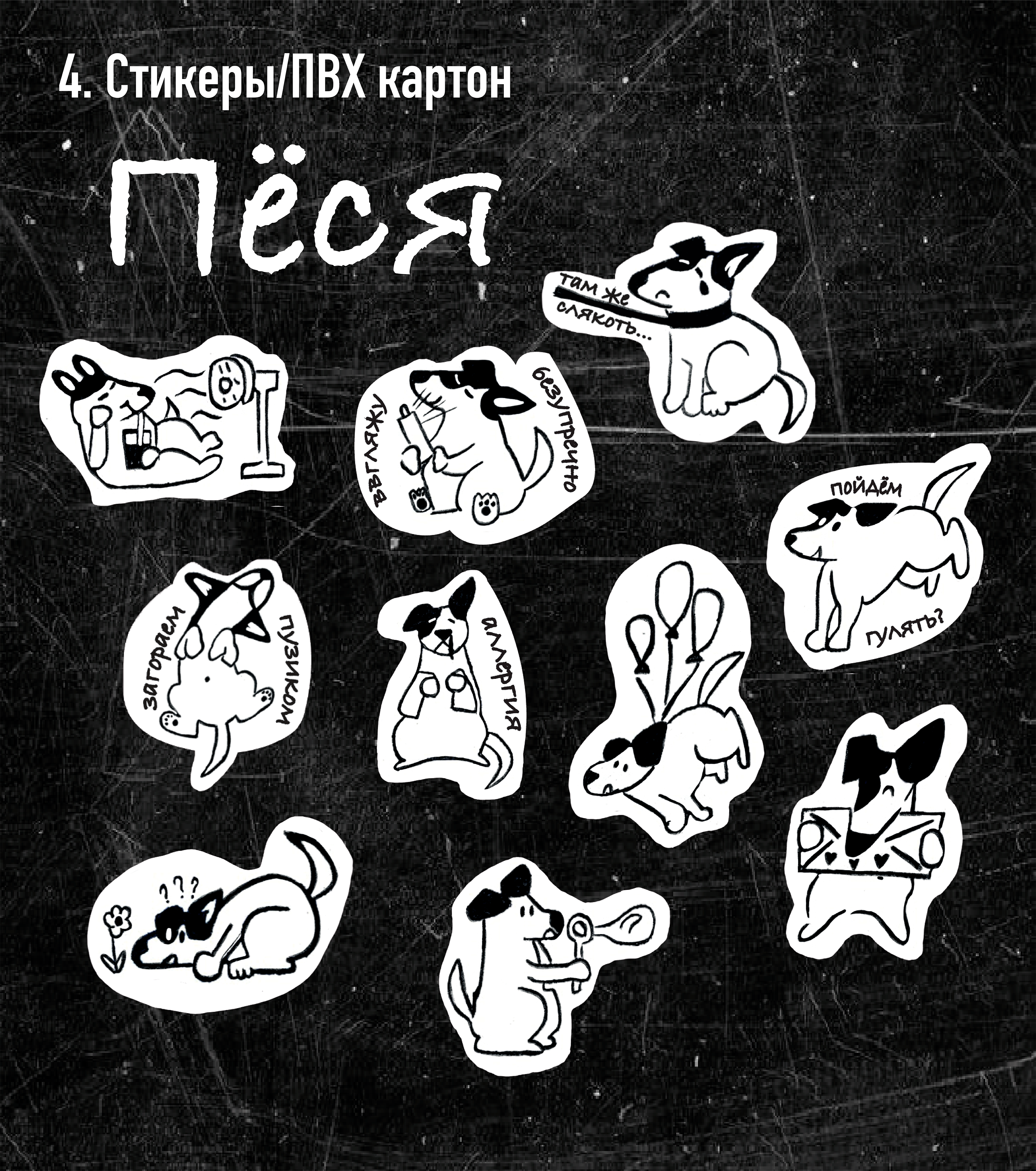 Изобразительные практики — Изображение №3 — Графика на Dprofile