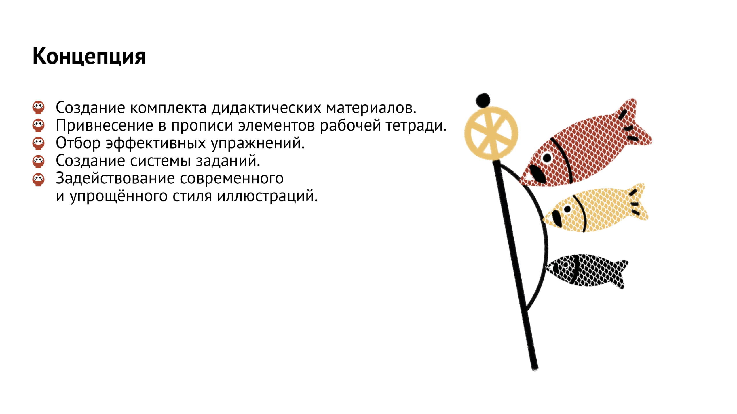 Прописи и комплект карточек для изучающих японский язык — Изображение №2 — Иллюстрация на Dprofile