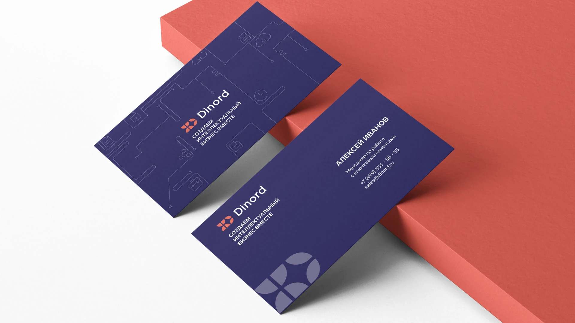 Фирменный стиль компании DINORD — Изображение №14 — Брендинг на Dprofile