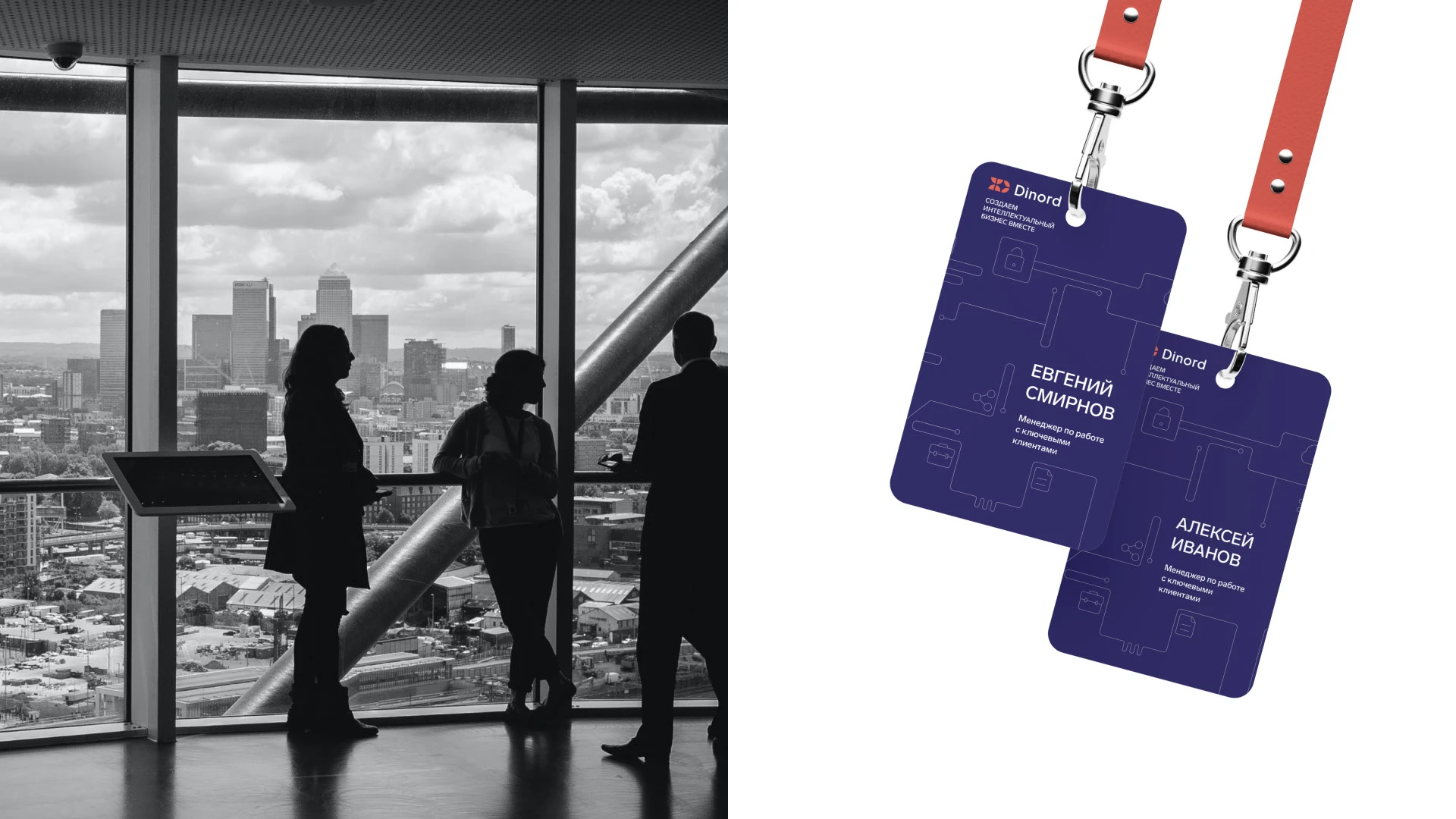 Фирменный стиль компании DINORD — Изображение №15 — Брендинг на Dprofile