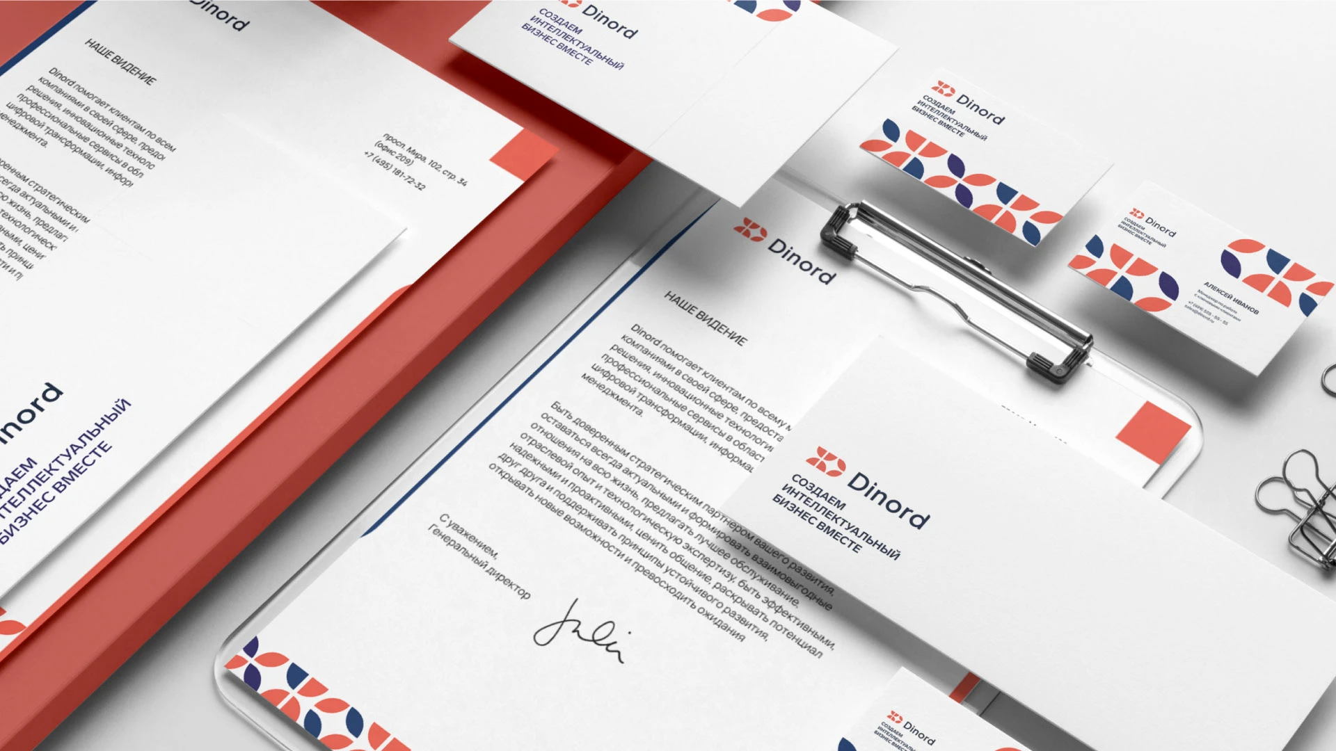 Фирменный стиль компании DINORD — Изображение №7 — Брендинг на Dprofile