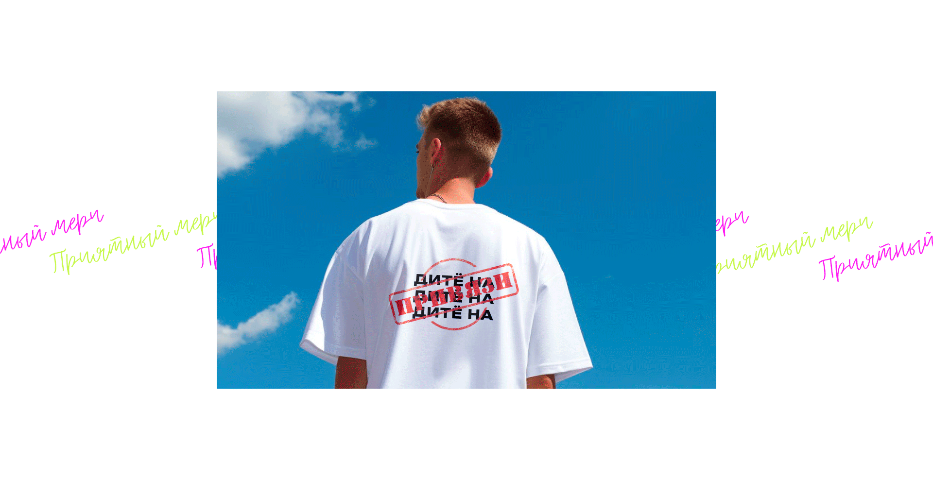 MERCH BRANDING | LANDING PAGE | ЧАТ БОТ ДЛЯ БЛОГЕРА — Изображение №5 — Интерфейсы, Брендинг на Dprofile