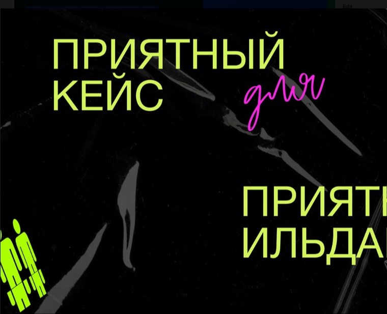 MERCH BRANDING | LANDING PAGE | ЧАТ БОТ ДЛЯ БЛОГЕРА на Dprofile