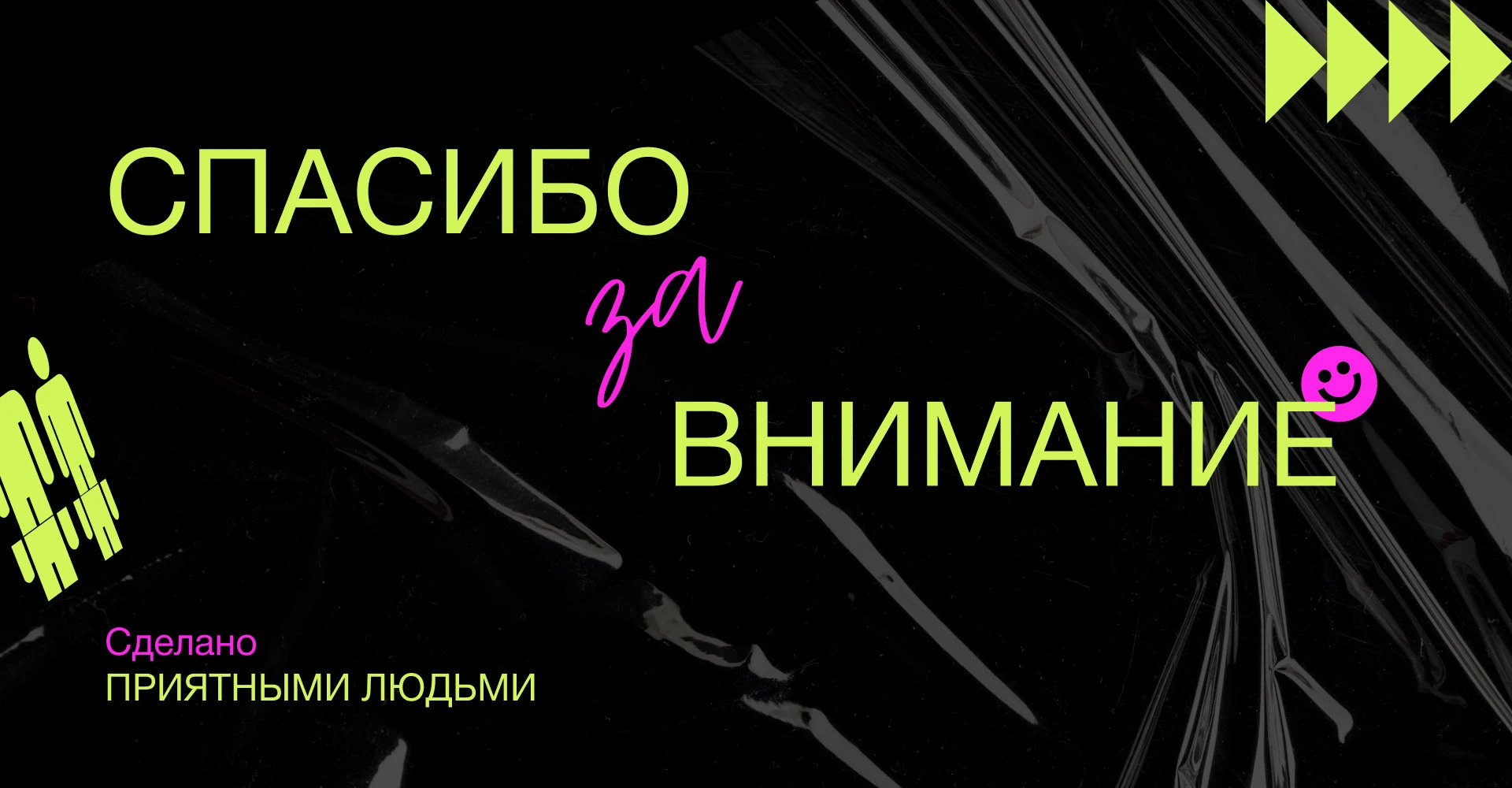 MERCH BRANDING | LANDING PAGE | ЧАТ БОТ ДЛЯ БЛОГЕРА — Изображение №13 — Интерфейсы, Брендинг на Dprofile