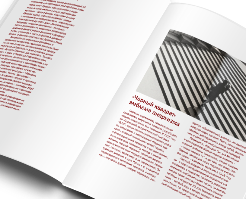 Дизайн многостраничных изданий — Графика на Dprofile