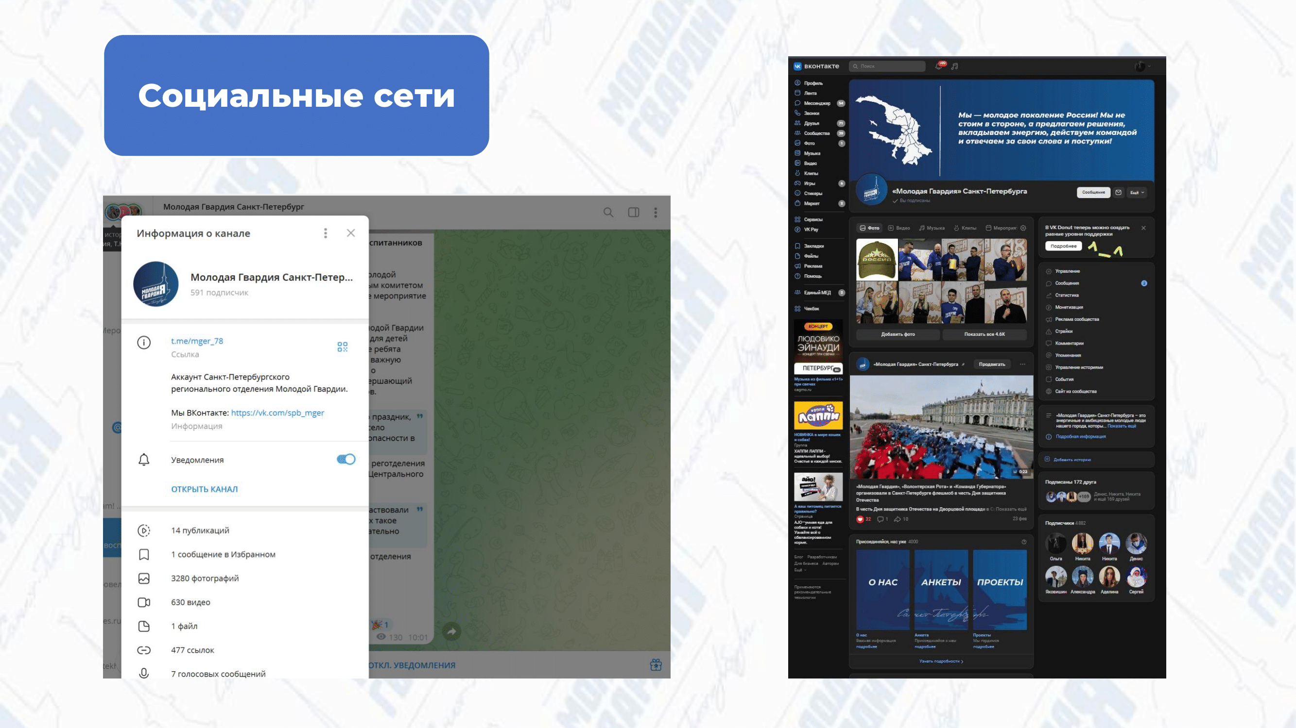 Разработка линейки продуктов рекламного дизайна для МГЕР — Изображение №11 — Брендинг на Dprofile