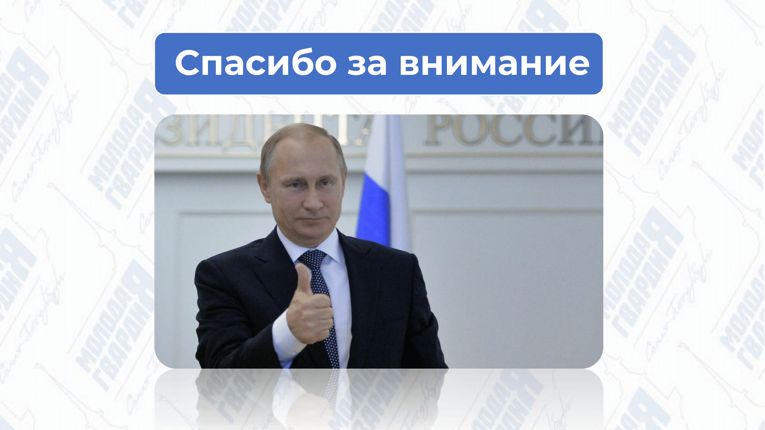 Разработка линейки продуктов рекламного дизайна для МГЕР — Изображение №23 — Брендинг на Dprofile