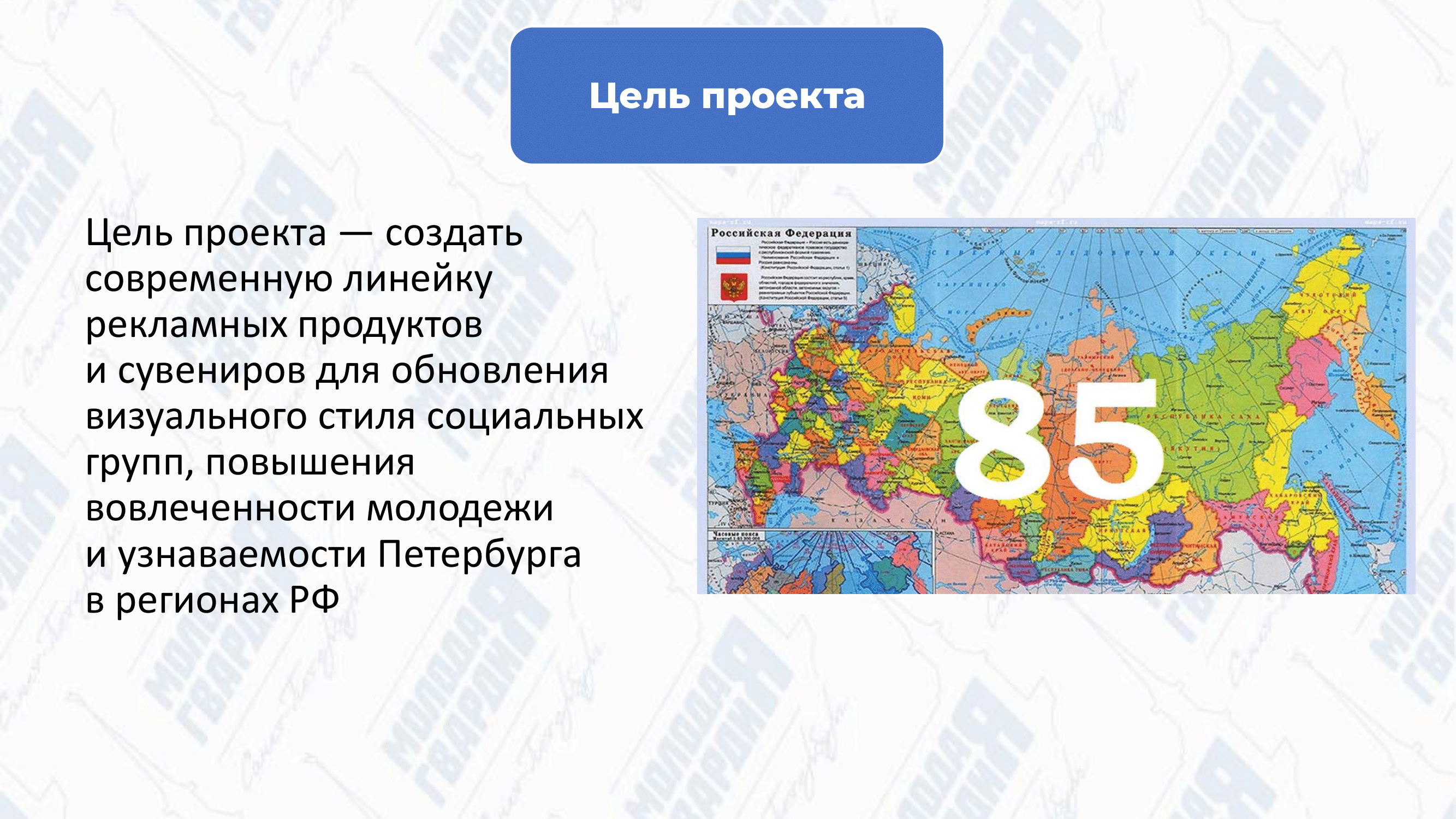 Разработка линейки продуктов рекламного дизайна для МГЕР — Изображение №4 — Брендинг на Dprofile