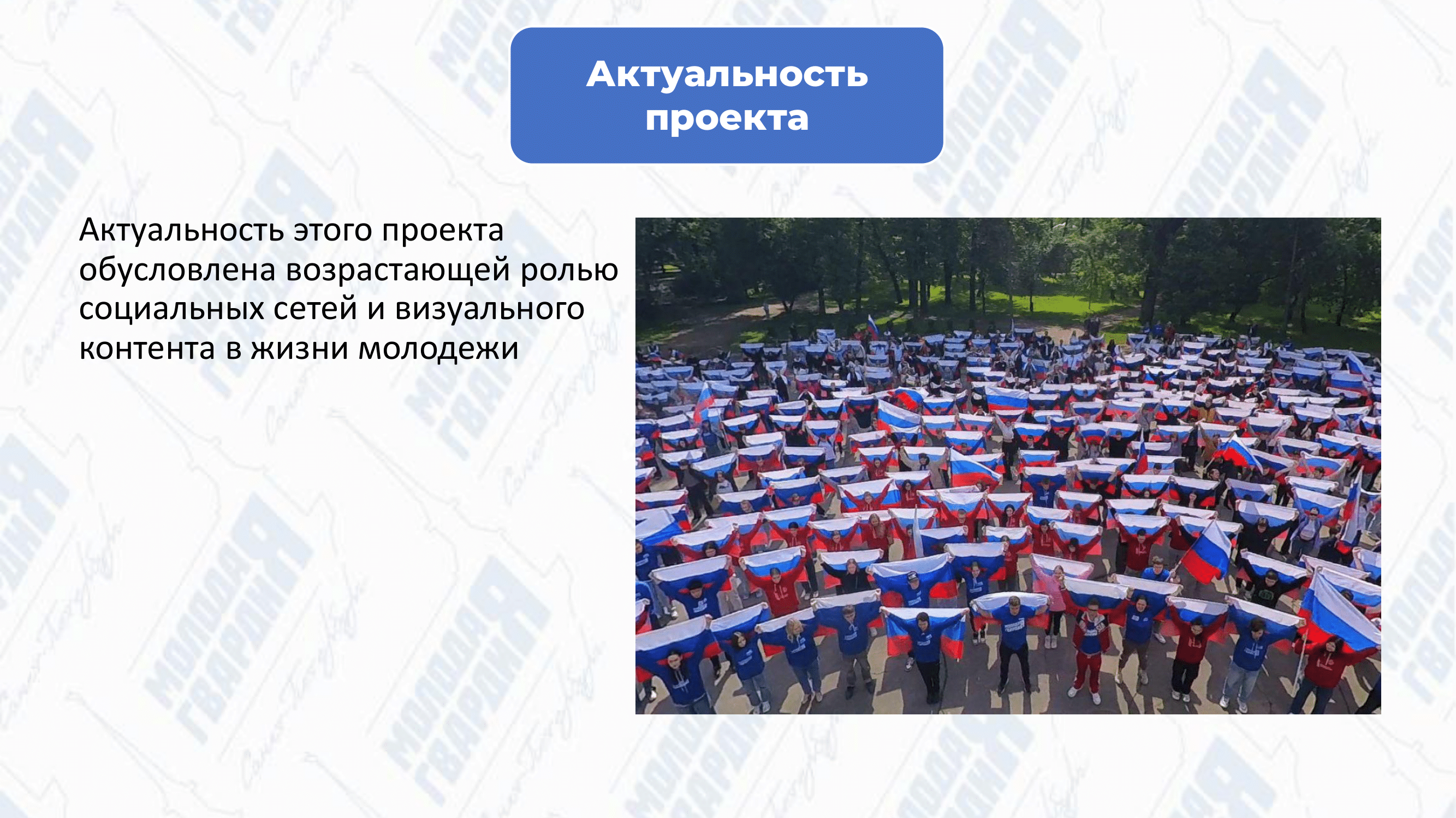 Разработка линейки продуктов рекламного дизайна для МГЕР — Изображение №3 — Брендинг на Dprofile