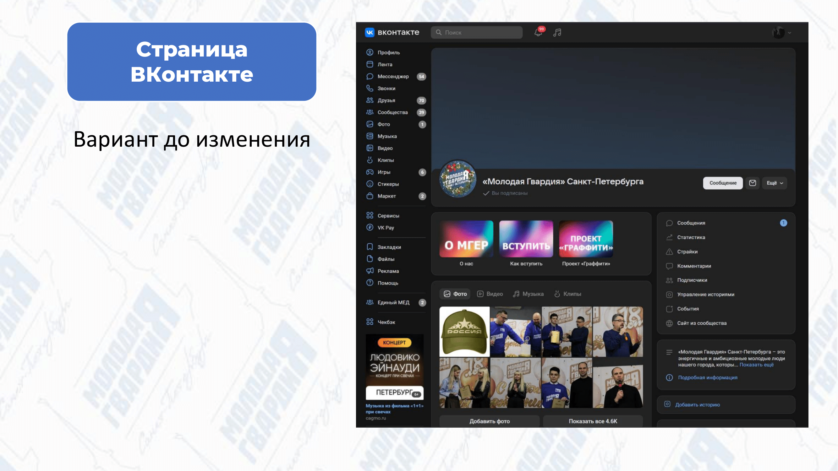 Разработка линейки продуктов рекламного дизайна для МГЕР — Изображение №10 — Брендинг на Dprofile