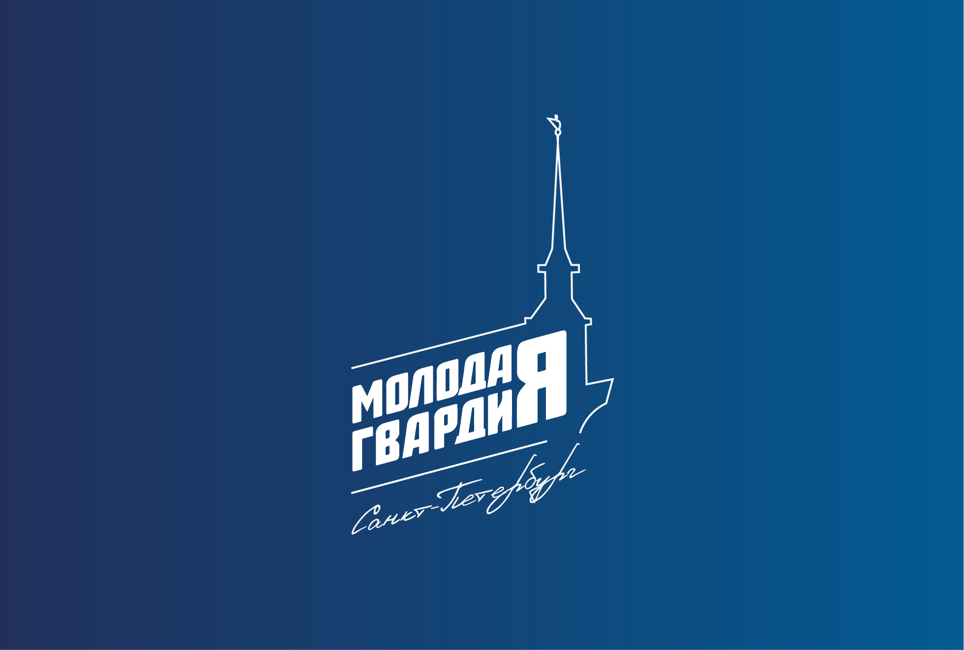 Разработка линейки продуктов рекламного дизайна для МГЕР — Изображение №1 — Брендинг на Dprofile