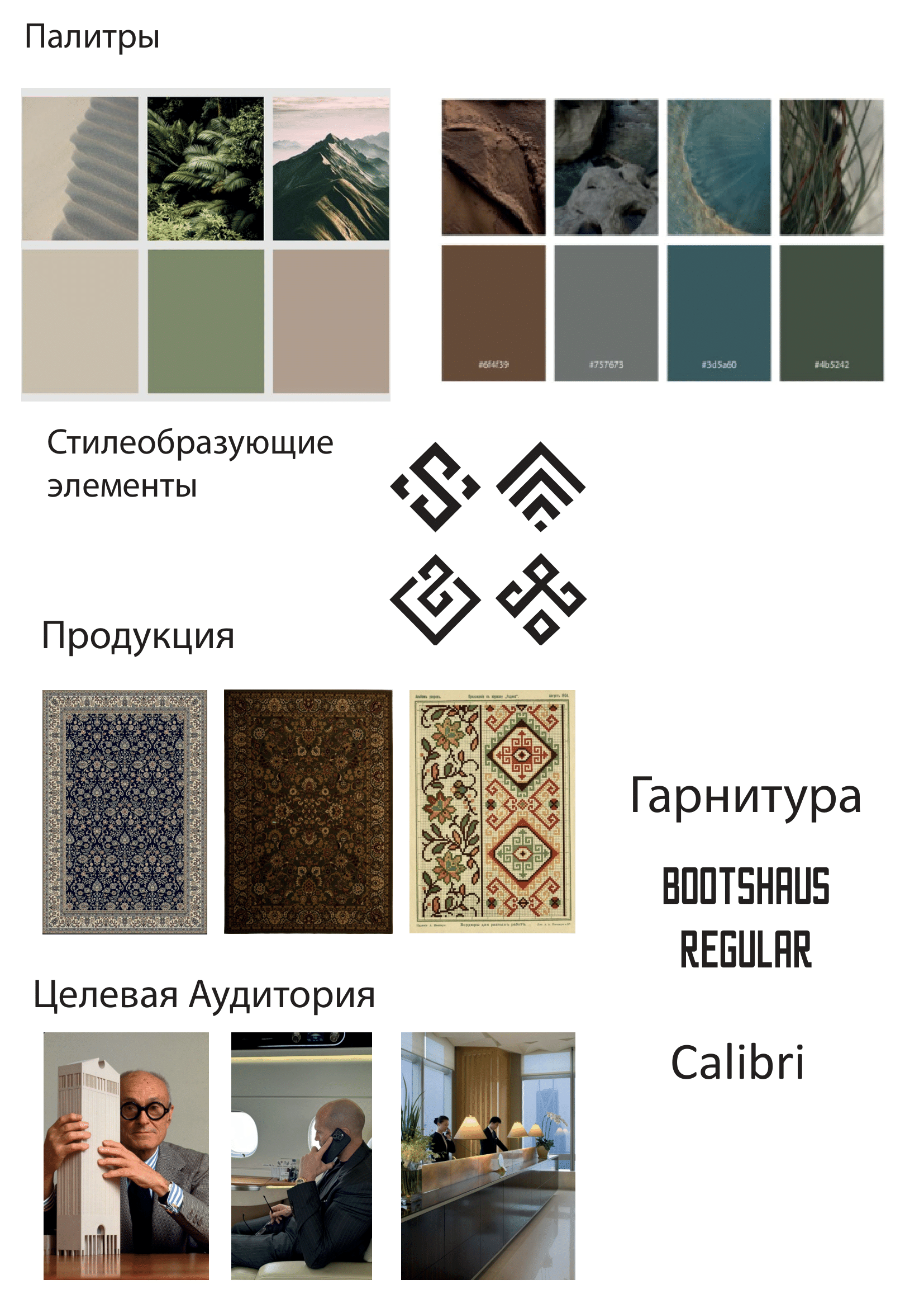 НАЙН — Изображение №2 — Брендинг на Dprofile