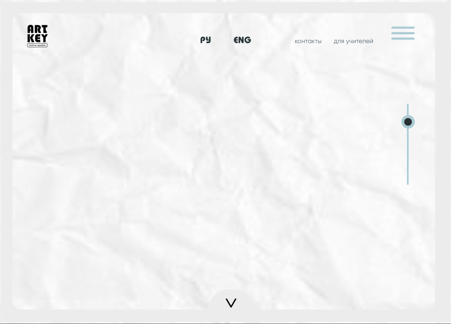 Онлайн квест — Изображение №18 — Иллюстрация, Анимация на Dprofile