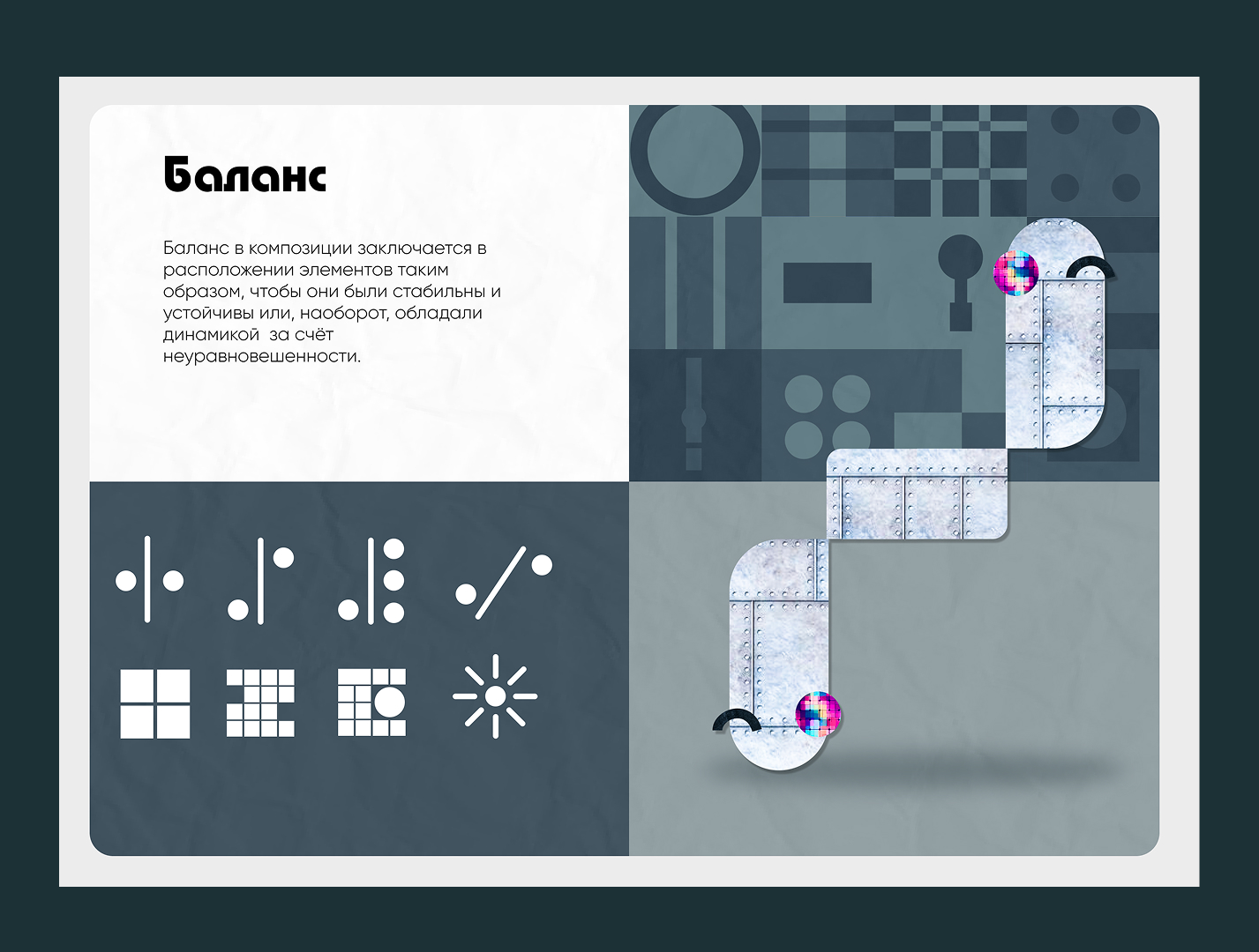 Онлайн квест — Изображение №7 — Иллюстрация, Анимация на Dprofile