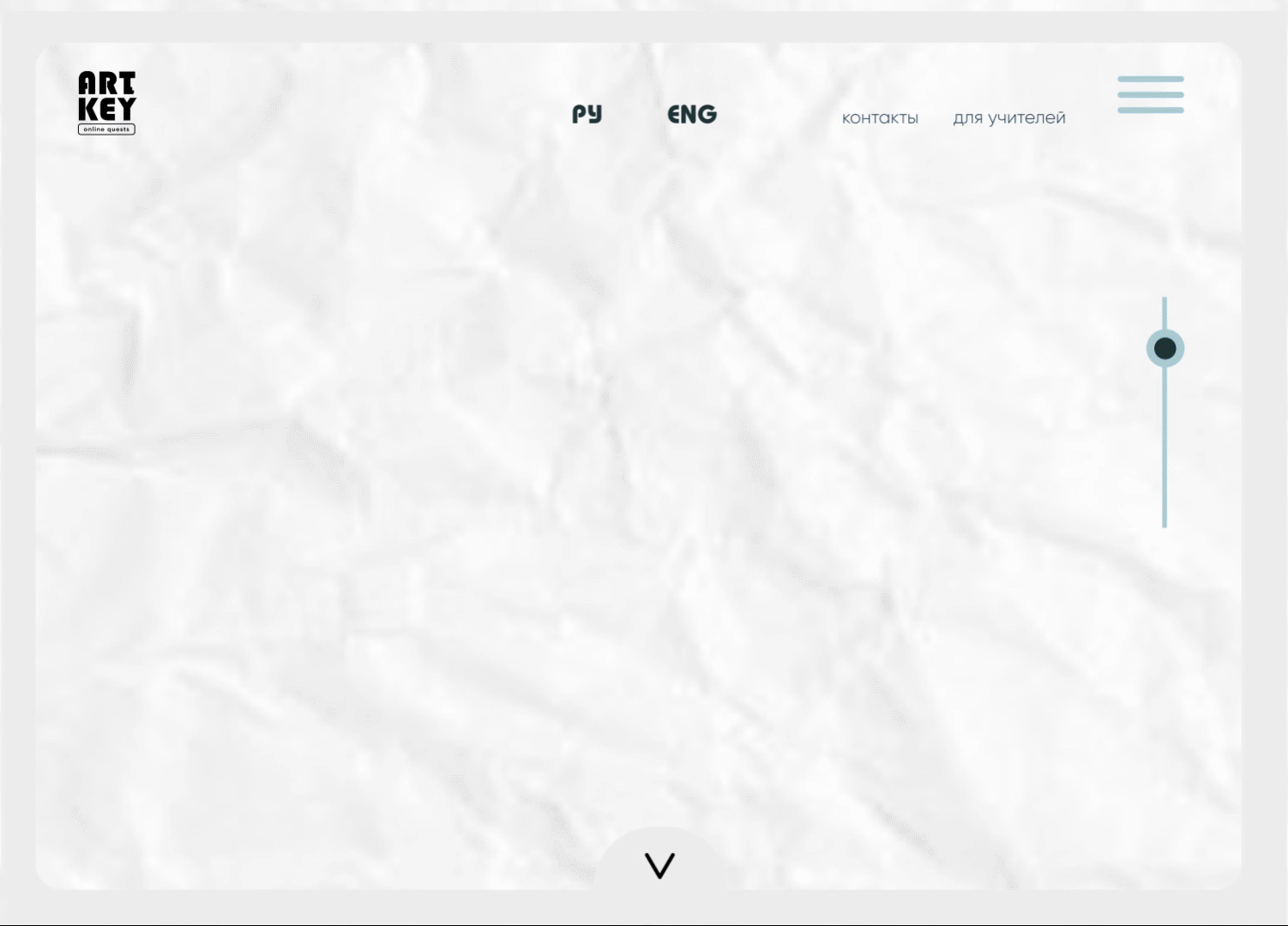Онлайн квест — Изображение №16 — Иллюстрация, Анимация на Dprofile