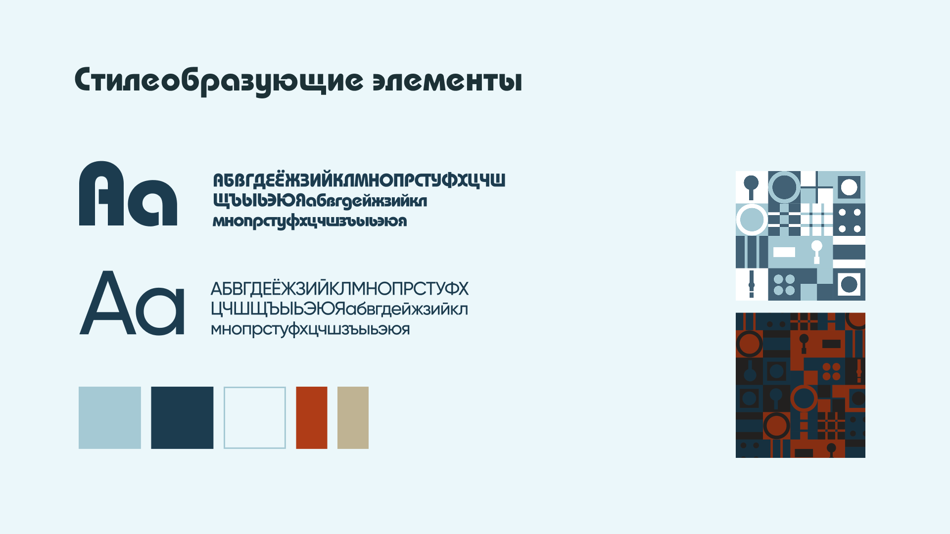 Онлайн квест — Изображение №10 — Иллюстрация, Анимация на Dprofile