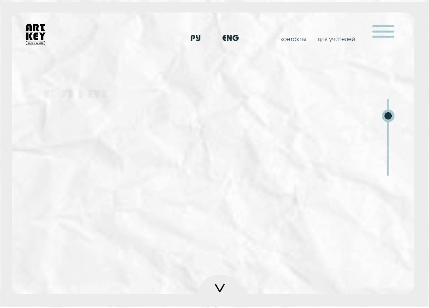 Онлайн квест — Изображение №17 — Иллюстрация, Анимация на Dprofile