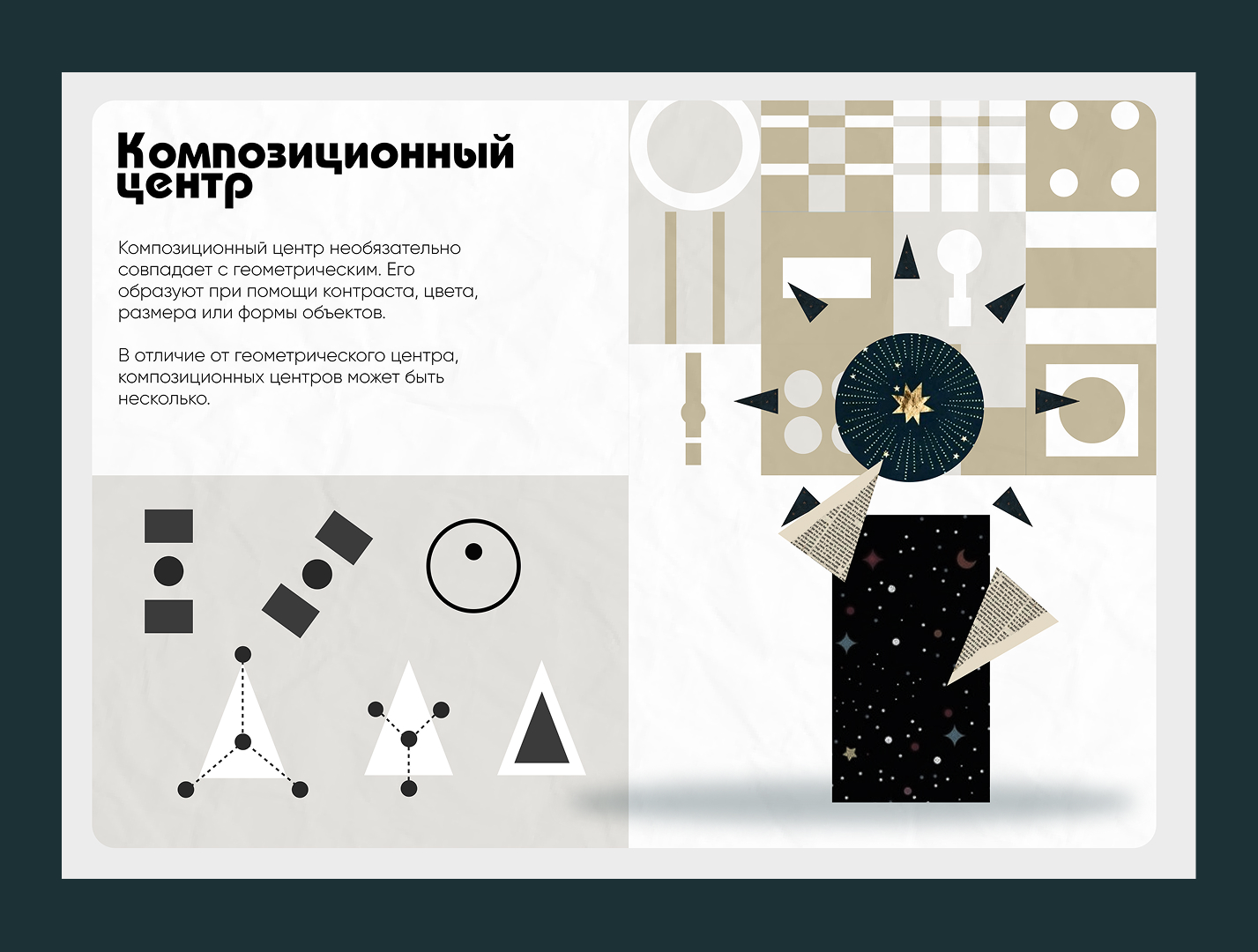 Онлайн квест — Изображение №8 — Иллюстрация, Анимация на Dprofile