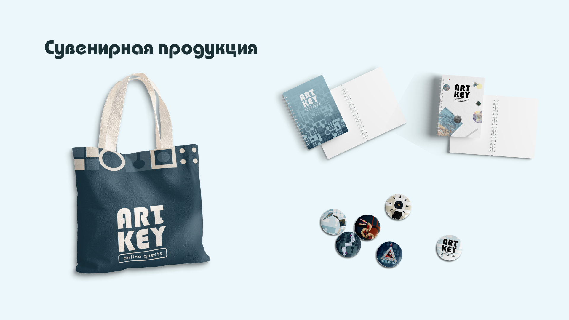 Онлайн квест — Изображение №11 — Иллюстрация, Анимация на Dprofile