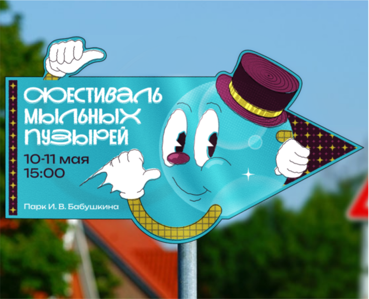 Тестовое задание в студию Лебедева 2025: указатель — Иллюстрация, Графика на Dprofile