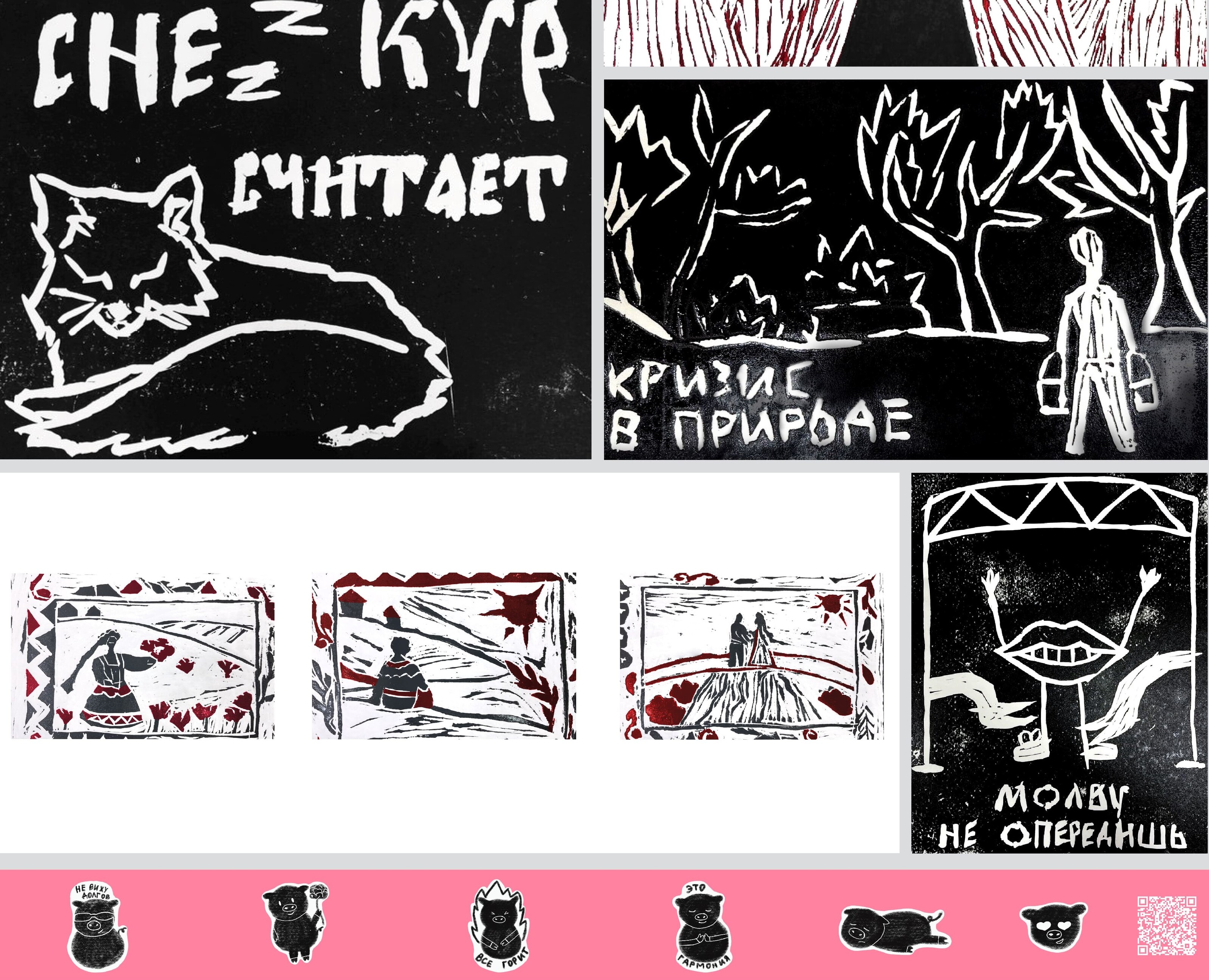 Изобразительные практики на Dprofile