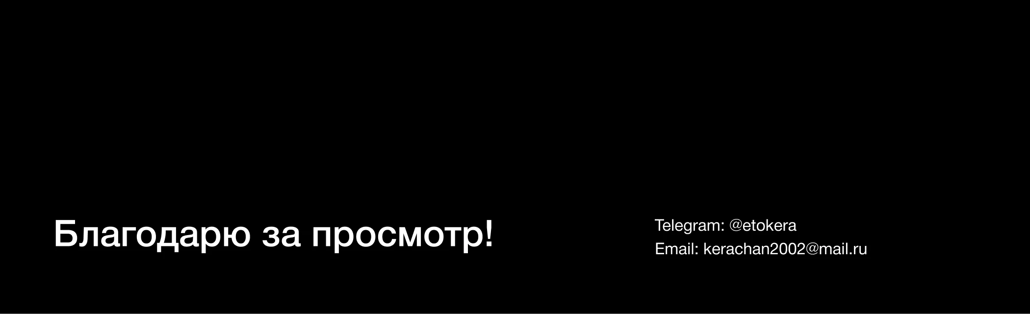 Исток — Изображение №23 — Брендинг, Графика на Dprofile
