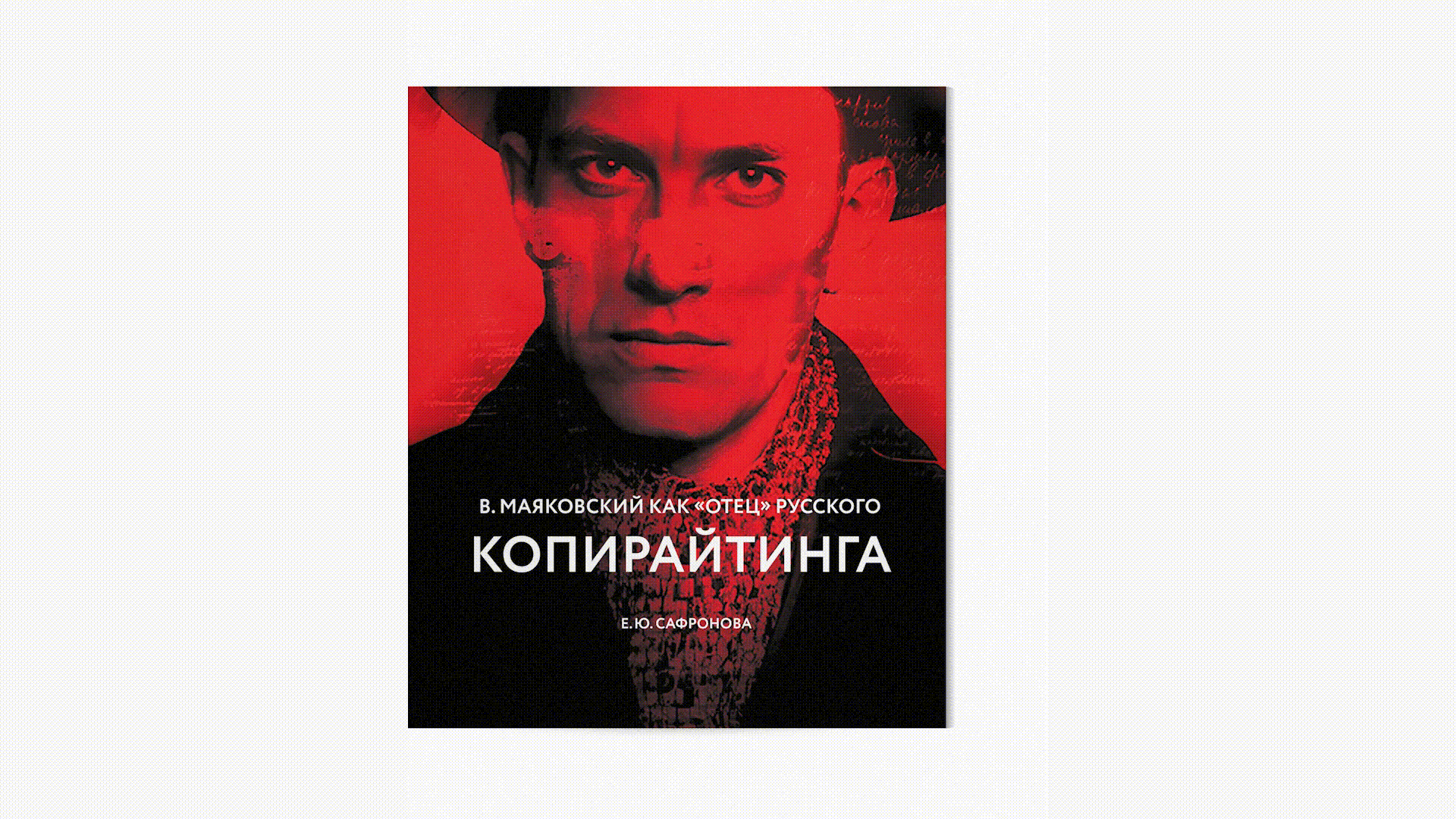 Дизайн многостраничного издания — Изображение №1 — Графика на Dprofile