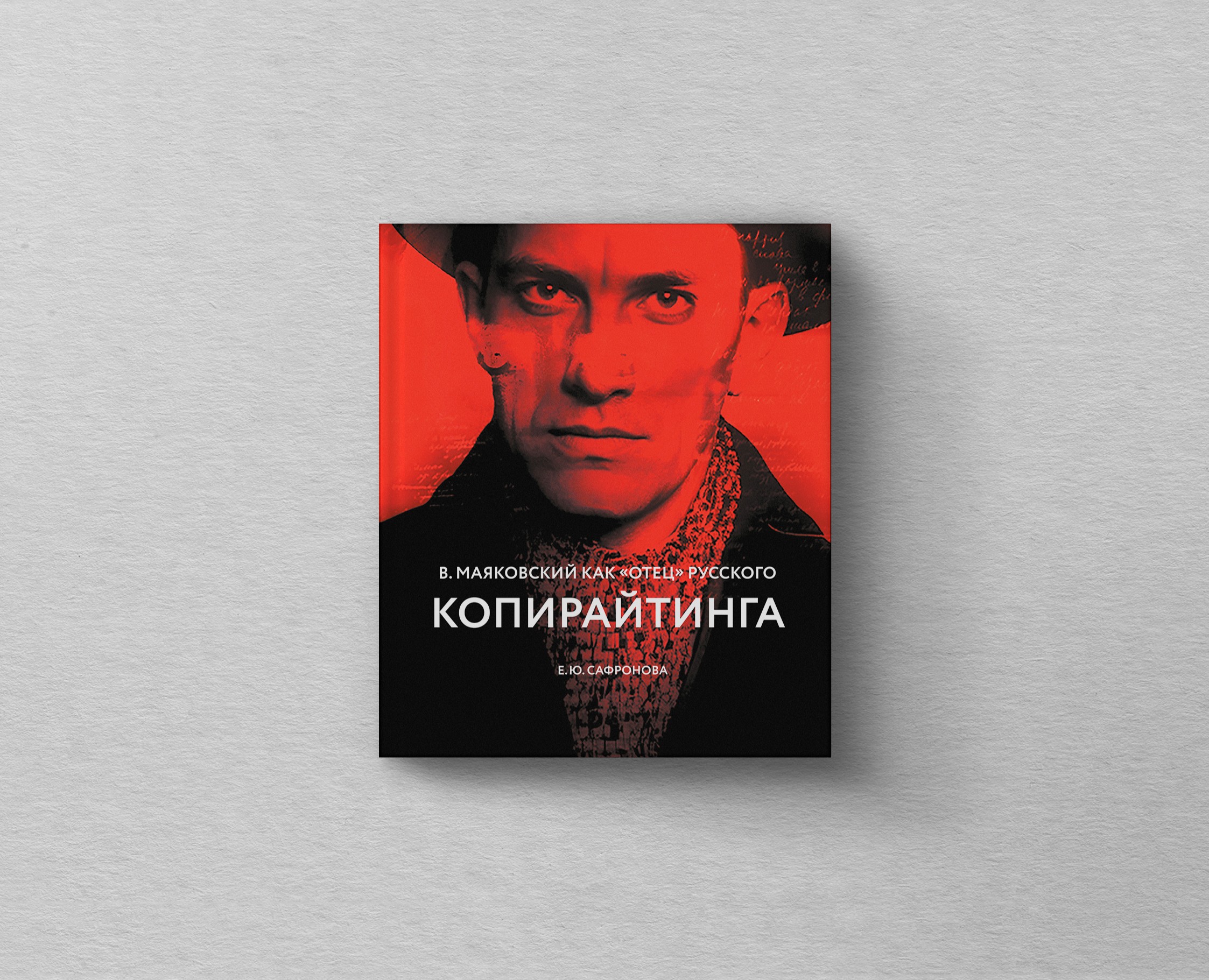 Дизайн многостраничного издания — Графика на Dprofile
