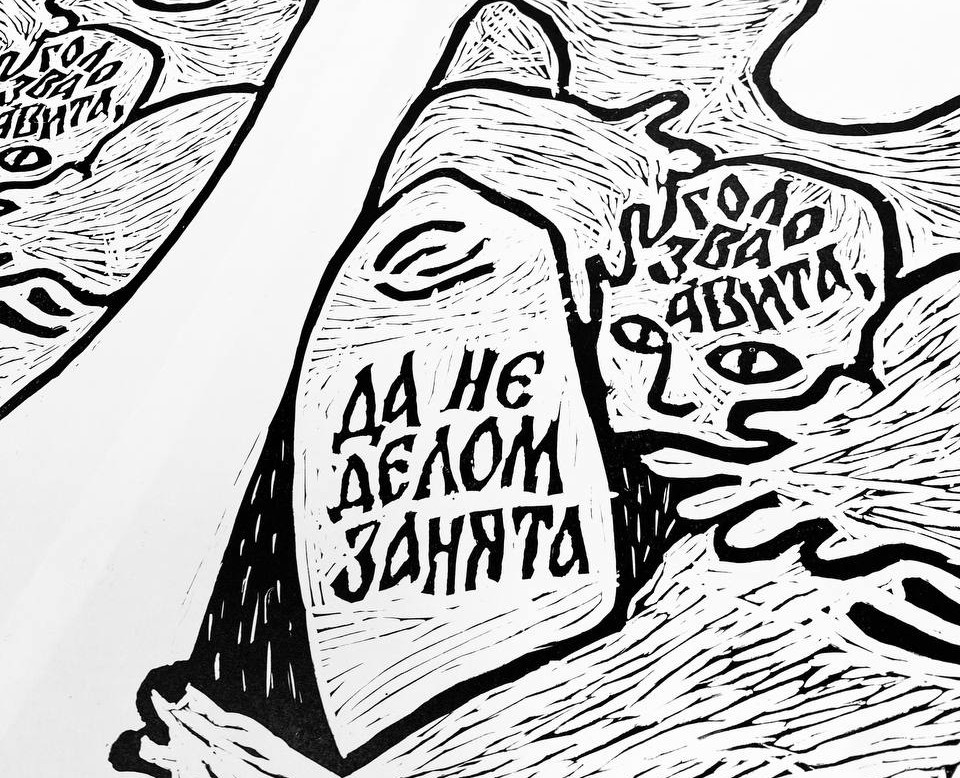 Серия плакатов в технике линогравюра — Иллюстрация, Графика на Dprofile