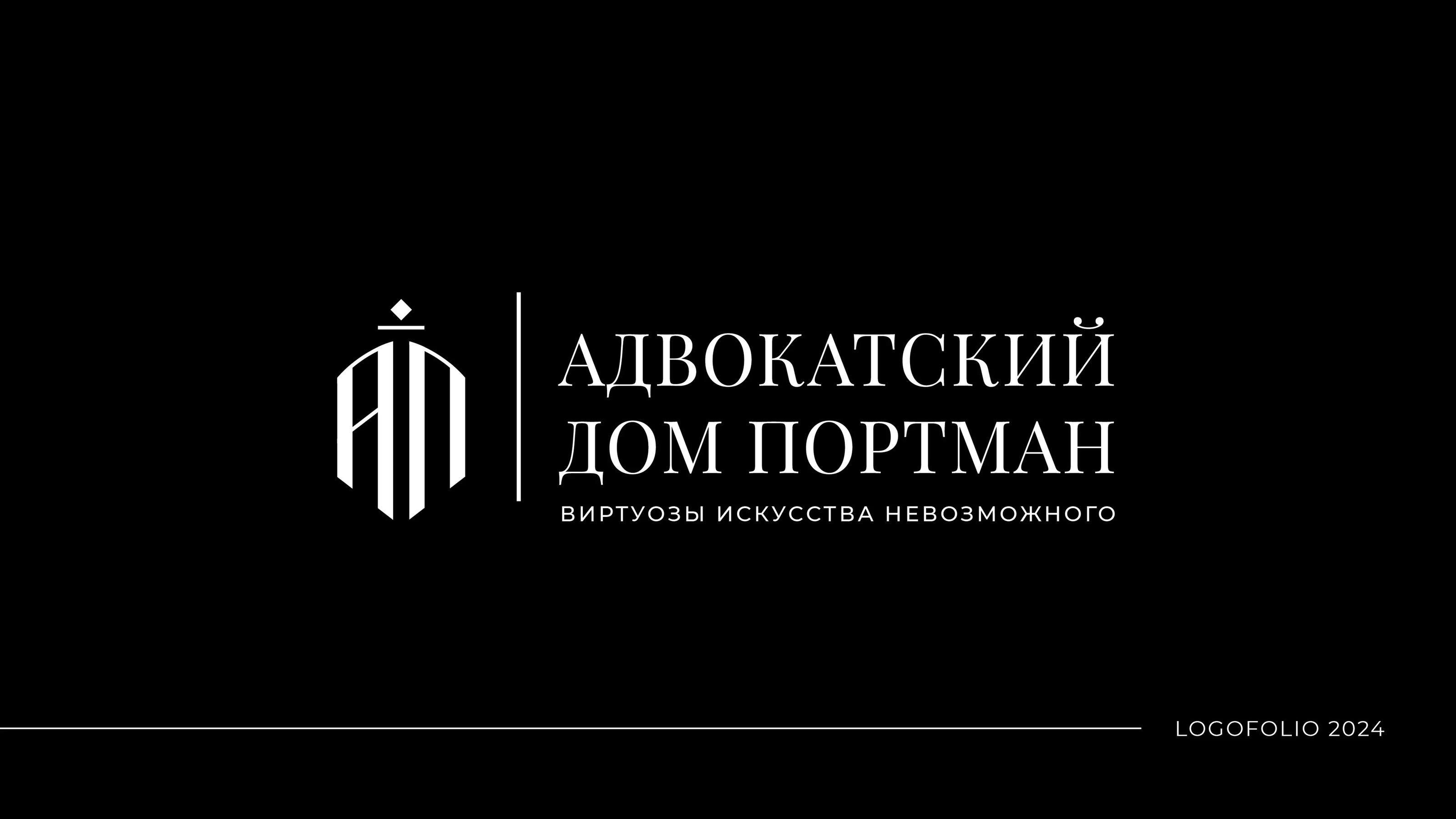 Логотип / Фирменный стиль / Нейминг / Брендинг / Брендбук — Изображение №3 — Брендинг на Dprofile