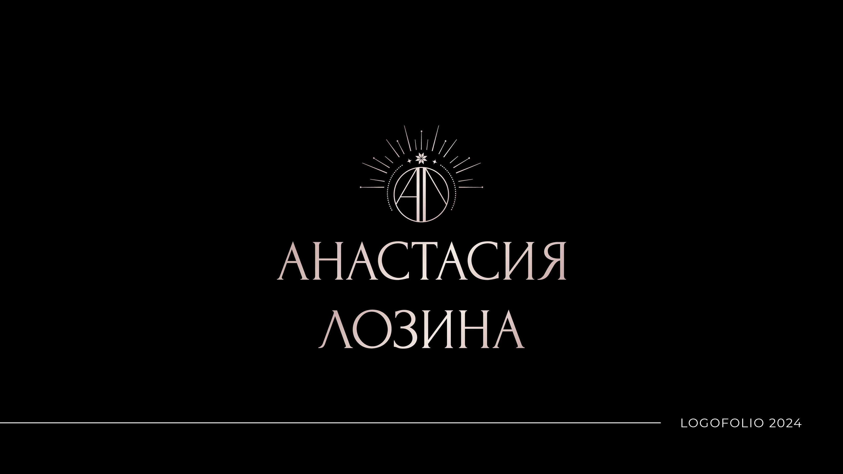 Логотип / Фирменный стиль / Нейминг / Брендинг / Брендбук — Изображение №5 — Брендинг на Dprofile