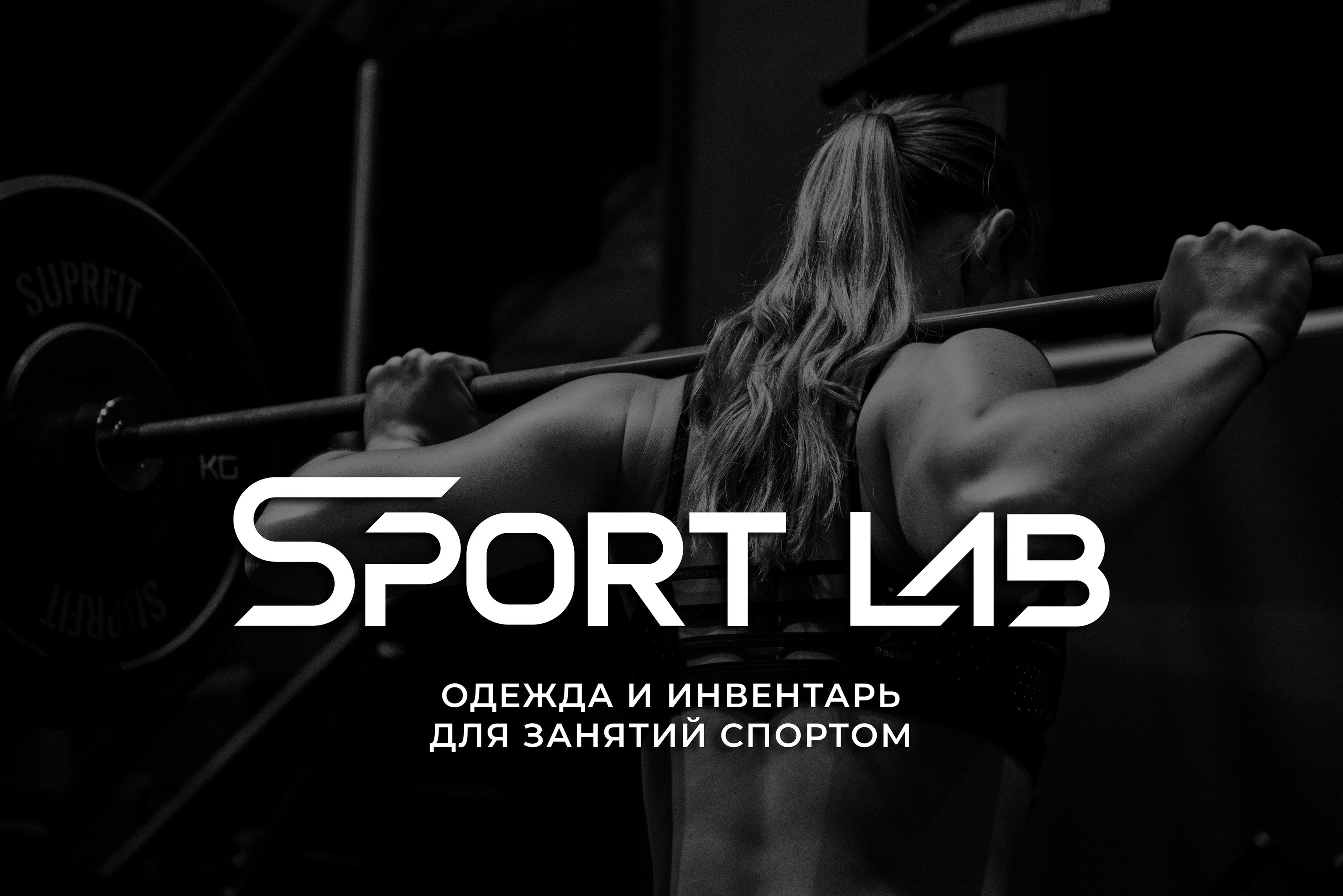 Логотип / Фирменный стиль / Нейминг / Брендинг / Брендбук — Изображение №1 — Брендинг на Dprofile