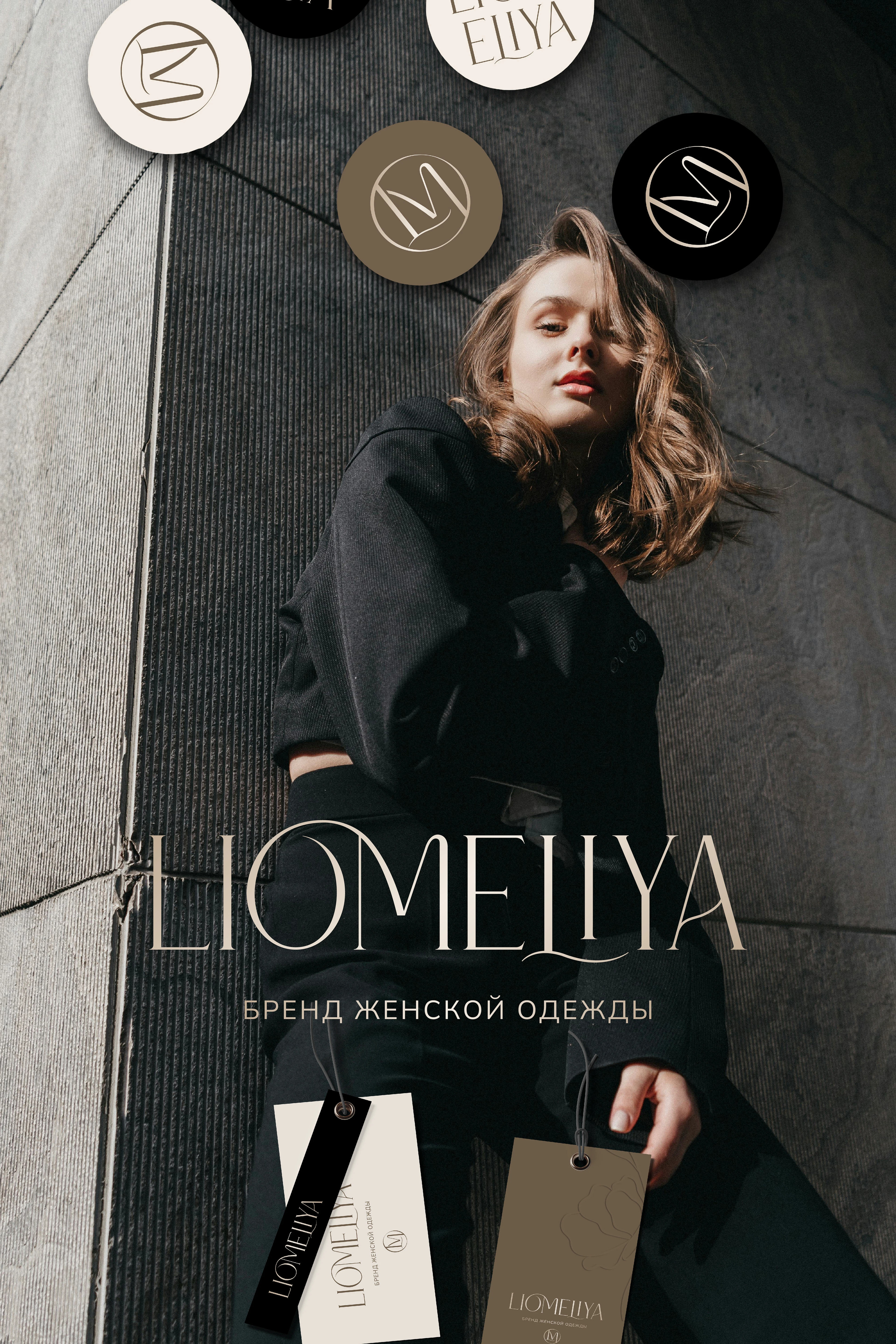 Логотип / Фирменный стиль / Нейминг / Брендбук / Брендинг — Изображение №16 — Брендинг на Dprofile