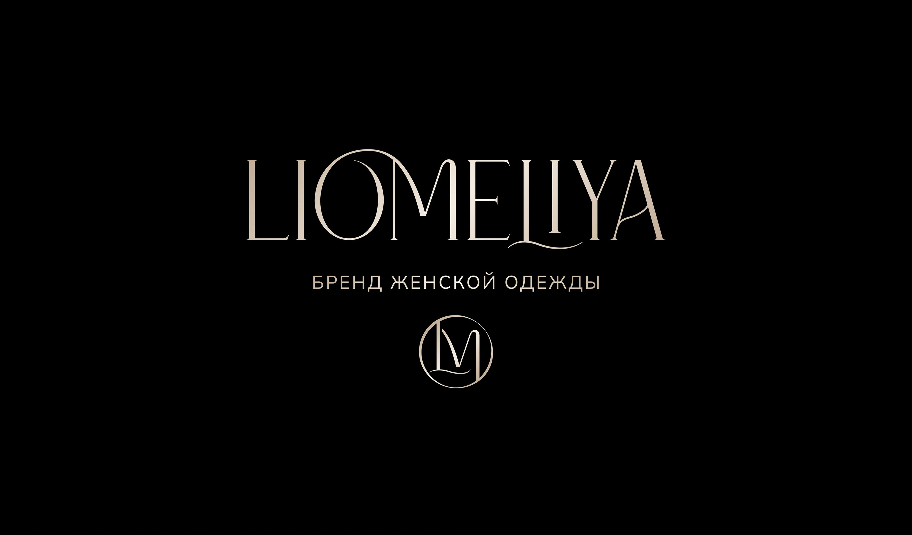 Логотип / Фирменный стиль / Нейминг / Брендбук / Брендинг — Изображение №1 — Брендинг на Dprofile