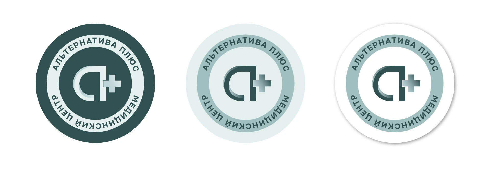 Фирменный стиль медицинского центра / Логотип / Брендинг — Изображение №11 — Брендинг на Dprofile