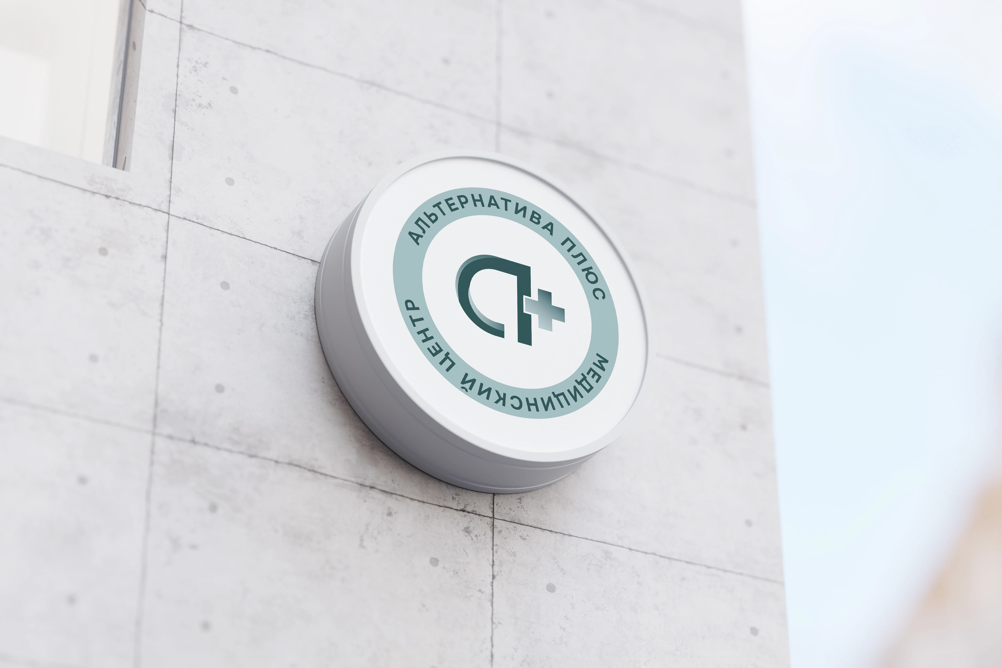 Фирменный стиль медицинского центра / Логотип / Брендинг — Изображение №13 — Брендинг на Dprofile