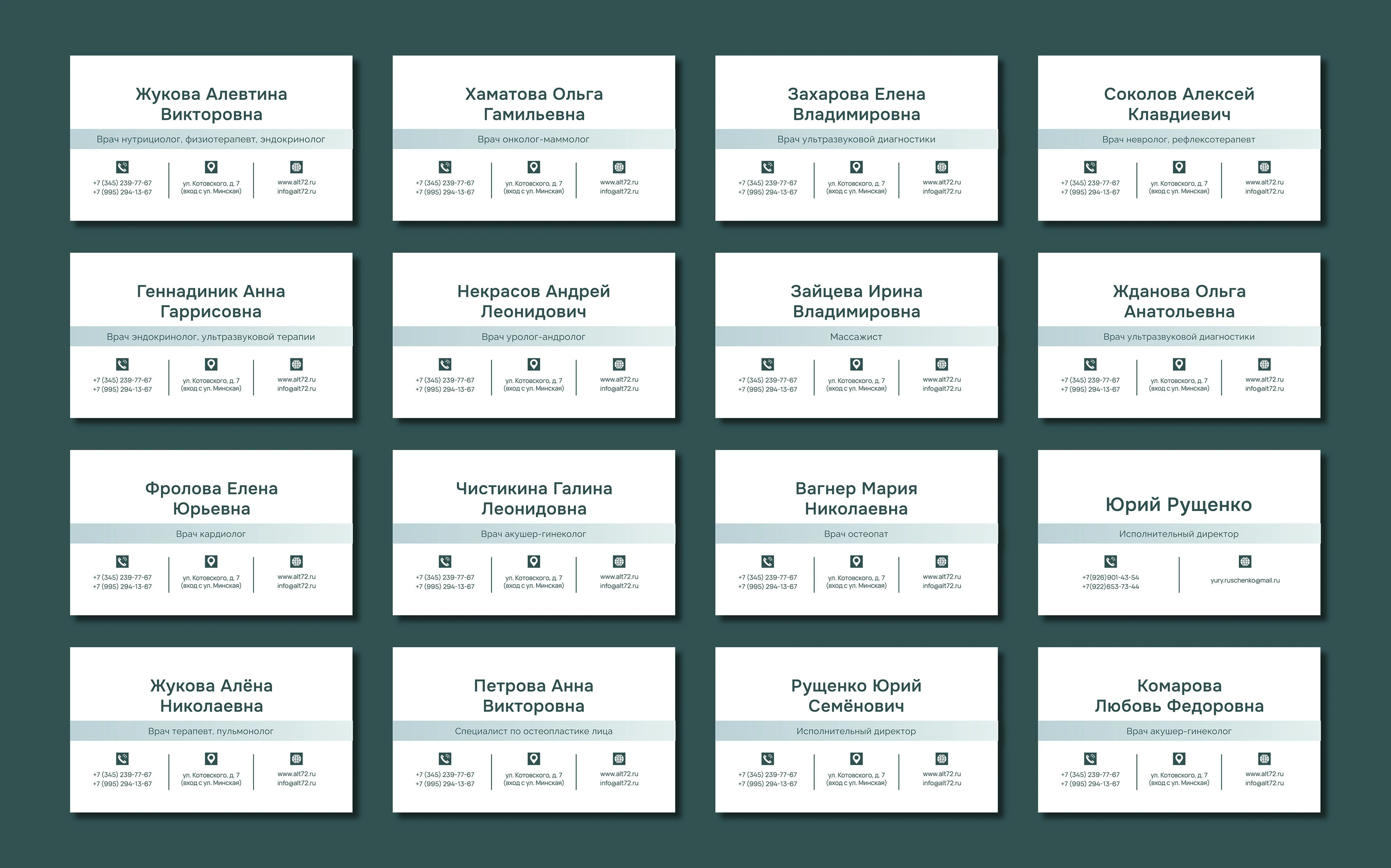 Фирменный стиль медицинского центра / Логотип / Брендинг — Изображение №16 — Брендинг на Dprofile