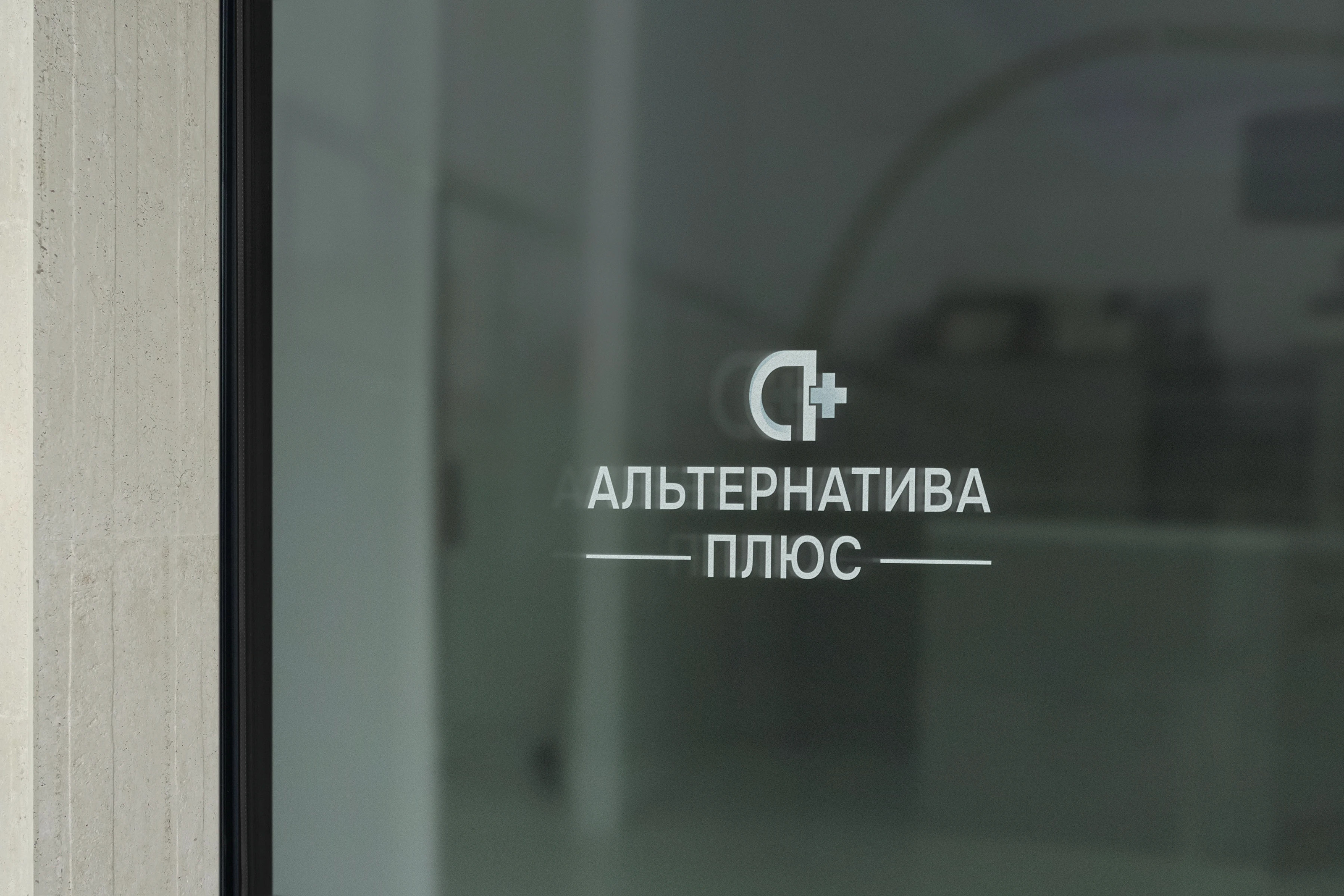 Фирменный стиль медицинского центра / Логотип / Брендинг — Изображение №10 — Брендинг на Dprofile