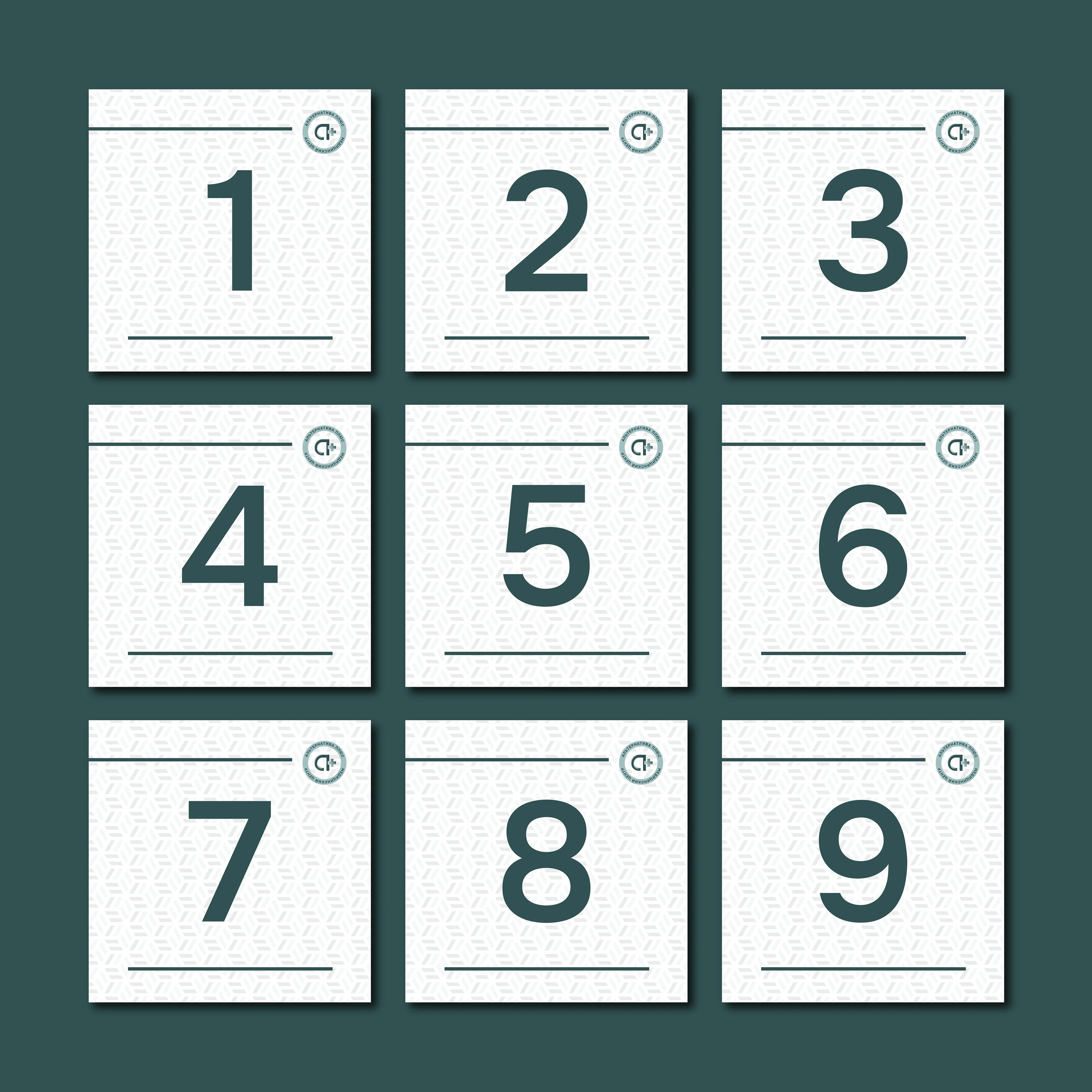 Фирменный стиль медицинского центра / Логотип / Брендинг — Изображение №19 — Брендинг на Dprofile