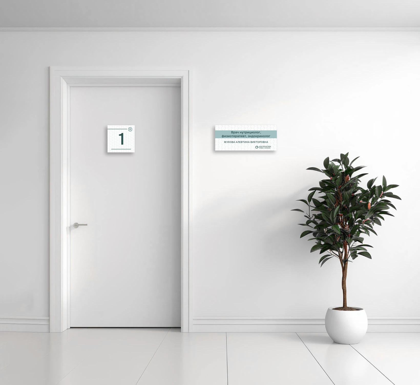 Фирменный стиль медицинского центра / Логотип / Брендинг — Изображение №17 — Брендинг на Dprofile