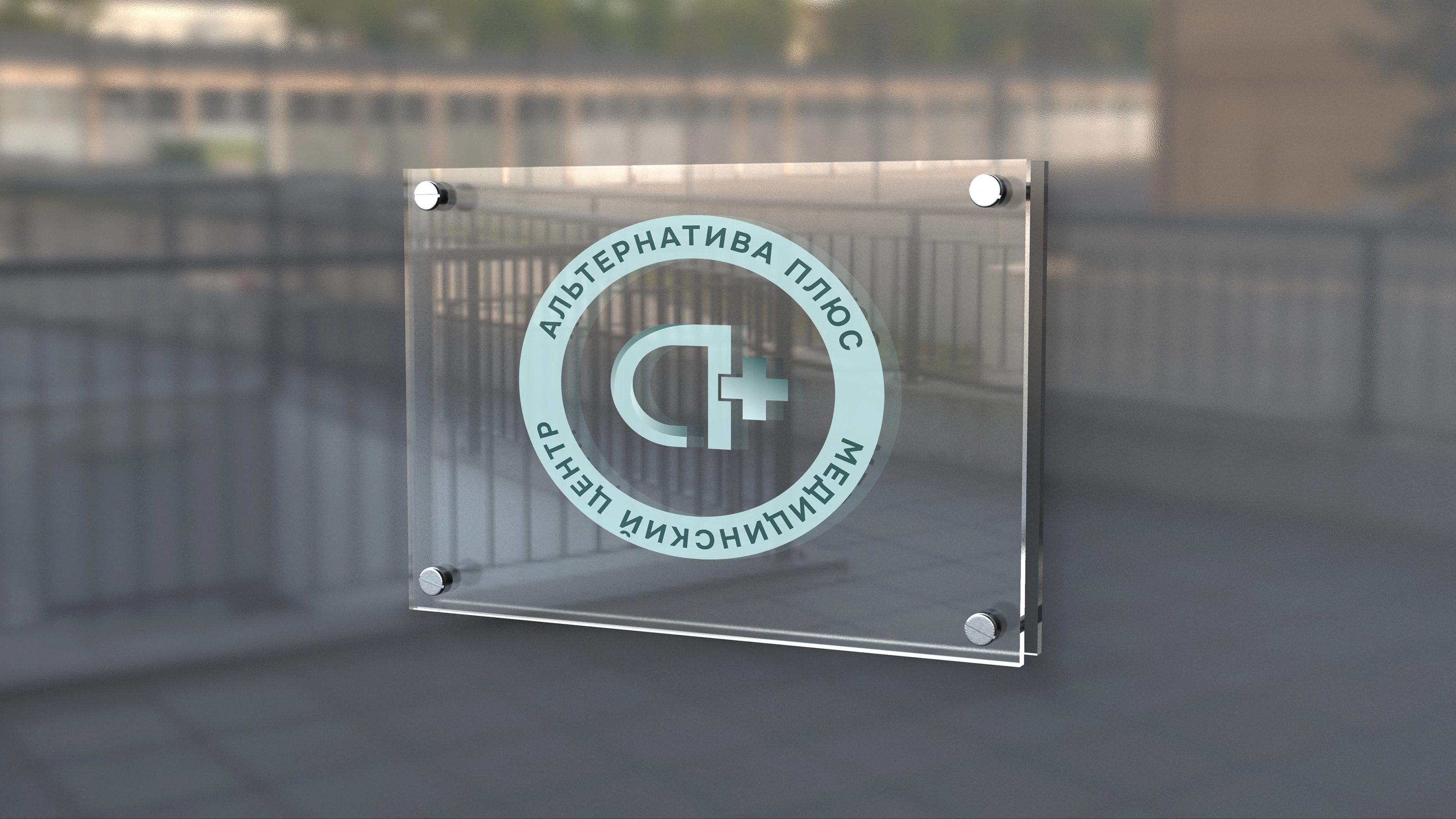 Фирменный стиль медицинского центра / Логотип / Брендинг — Изображение №12 — Брендинг на Dprofile