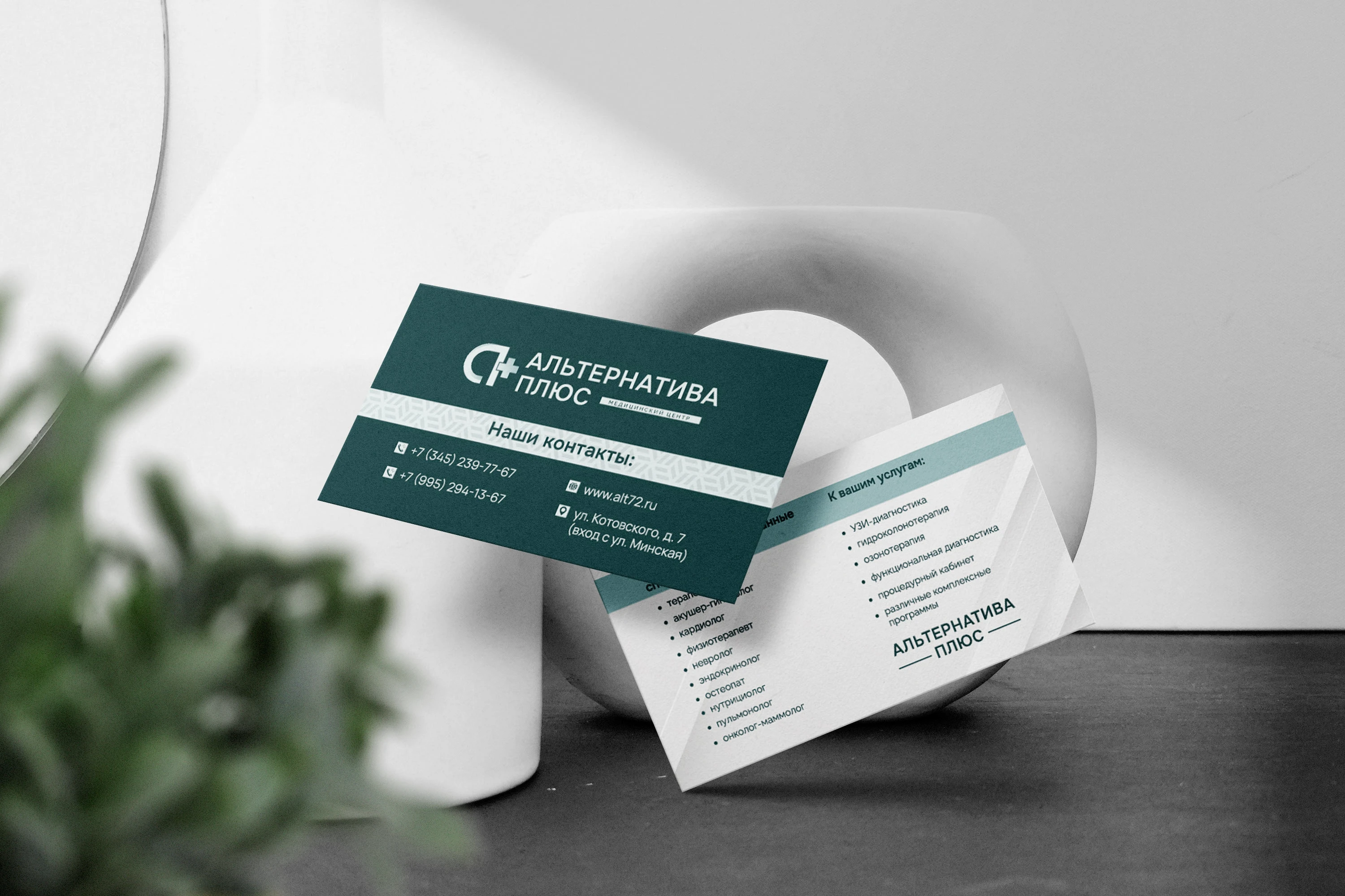 Фирменный стиль медицинского центра / Логотип / Брендинг — Изображение №15 — Брендинг на Dprofile