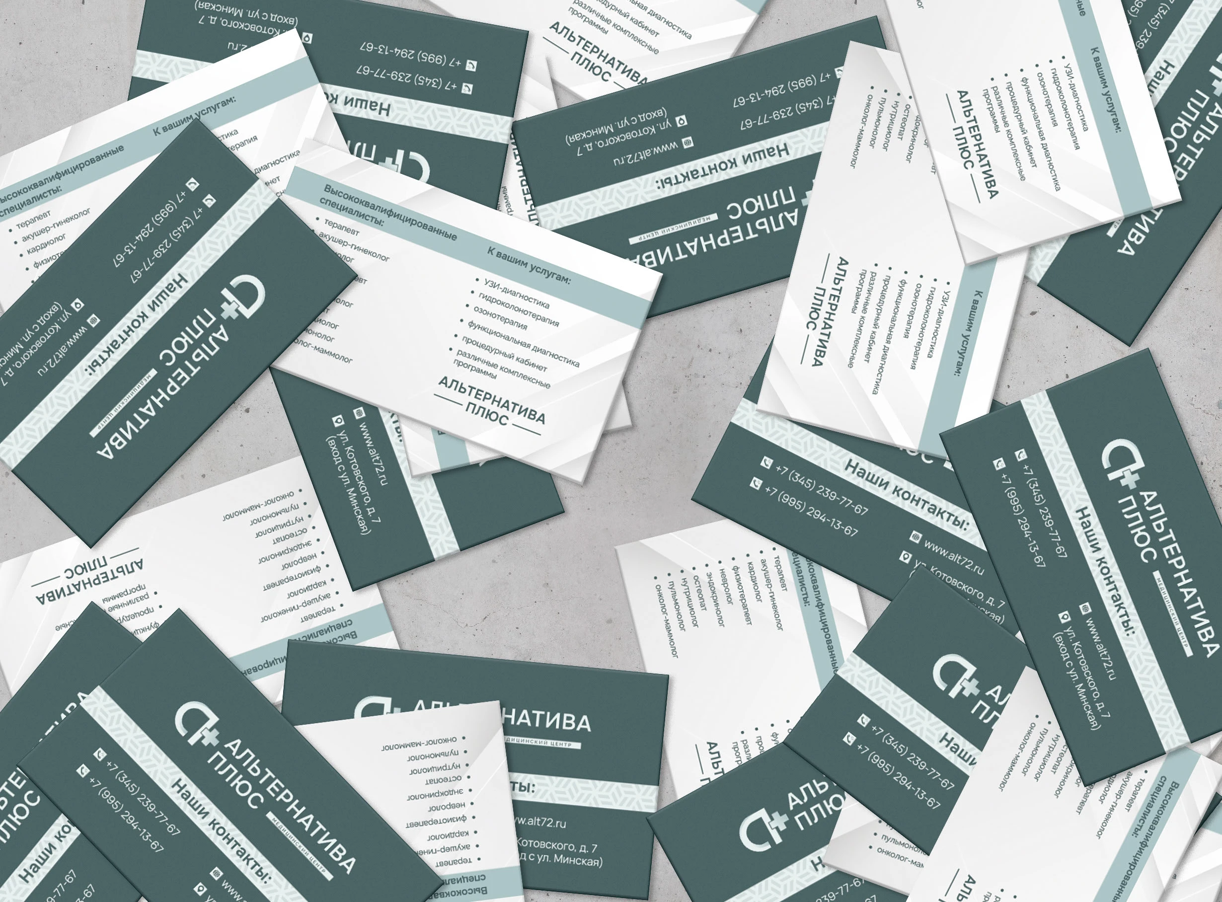 Фирменный стиль медицинского центра / Логотип / Брендинг — Изображение №14 — Брендинг на Dprofile