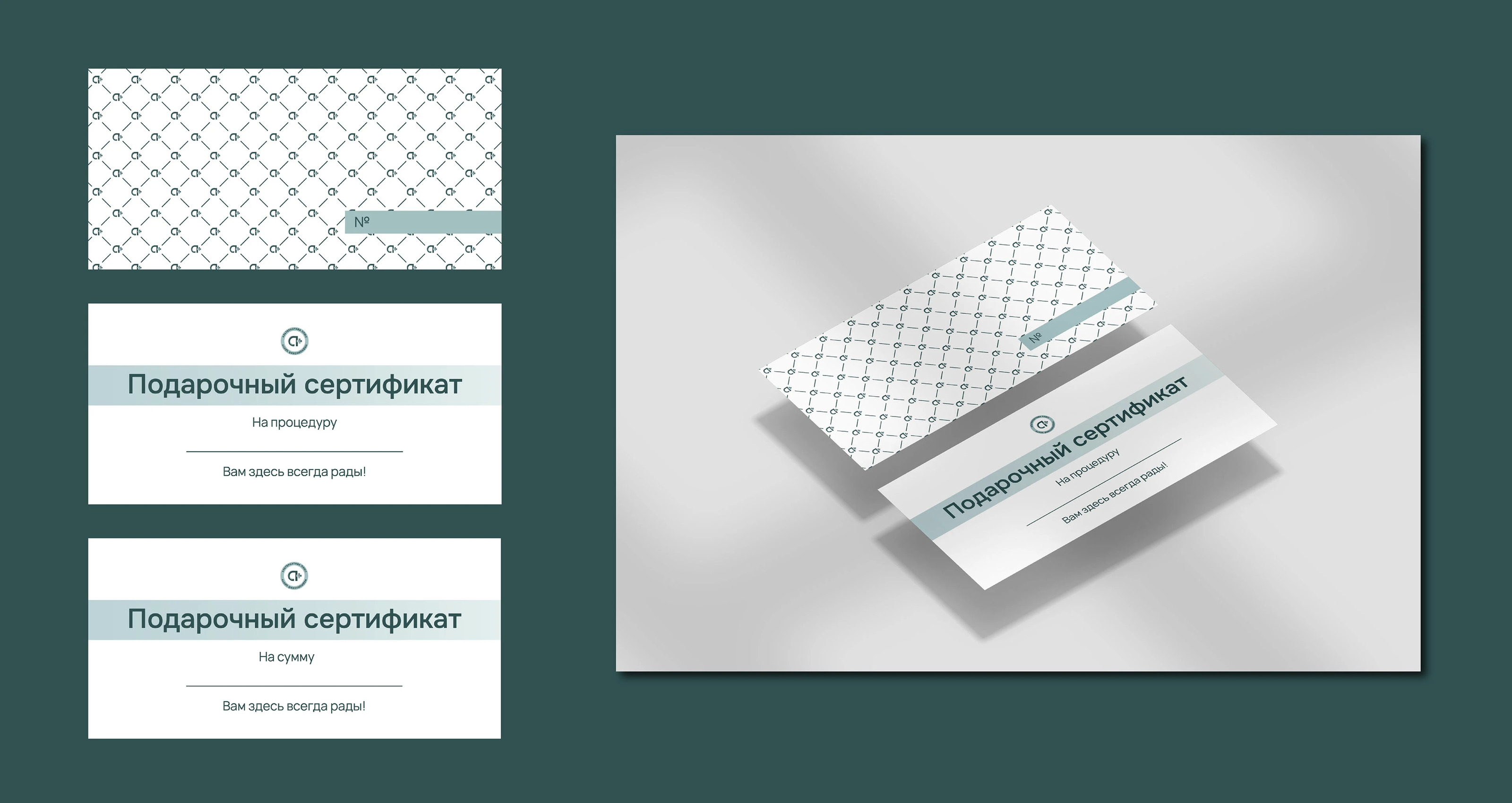 Фирменный стиль медицинского центра / Логотип / Брендинг — Изображение №25 — Брендинг на Dprofile