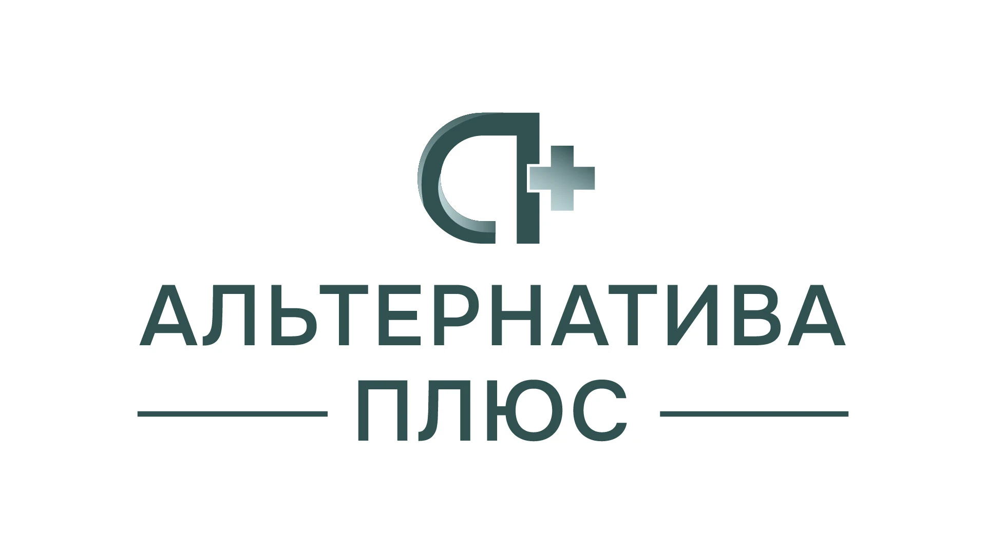 Фирменный стиль медицинского центра / Логотип / Брендинг — Изображение №7 — Брендинг на Dprofile