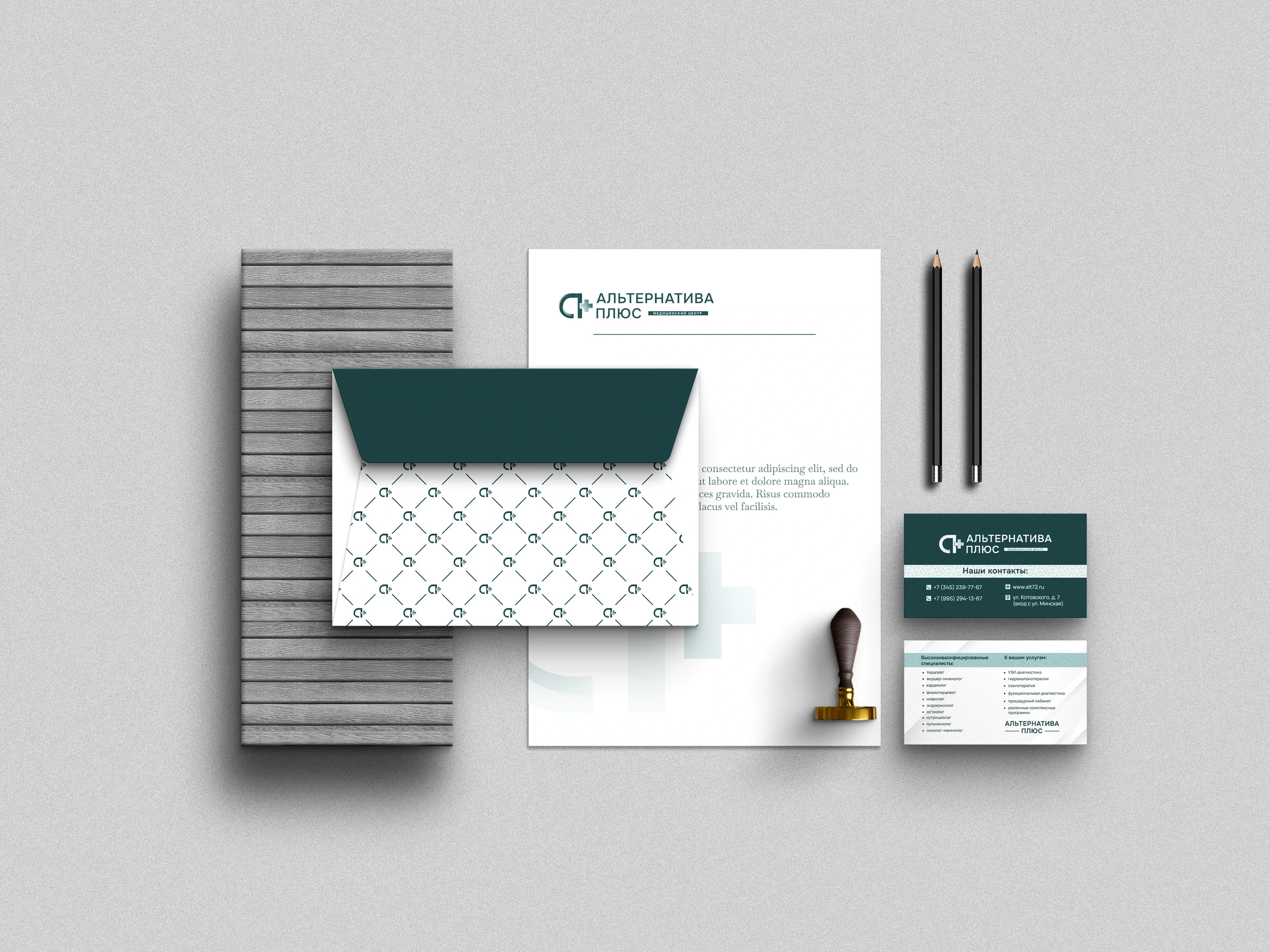 Фирменный стиль медицинского центра / Логотип / Брендинг — Изображение №4 — Брендинг на Dprofile