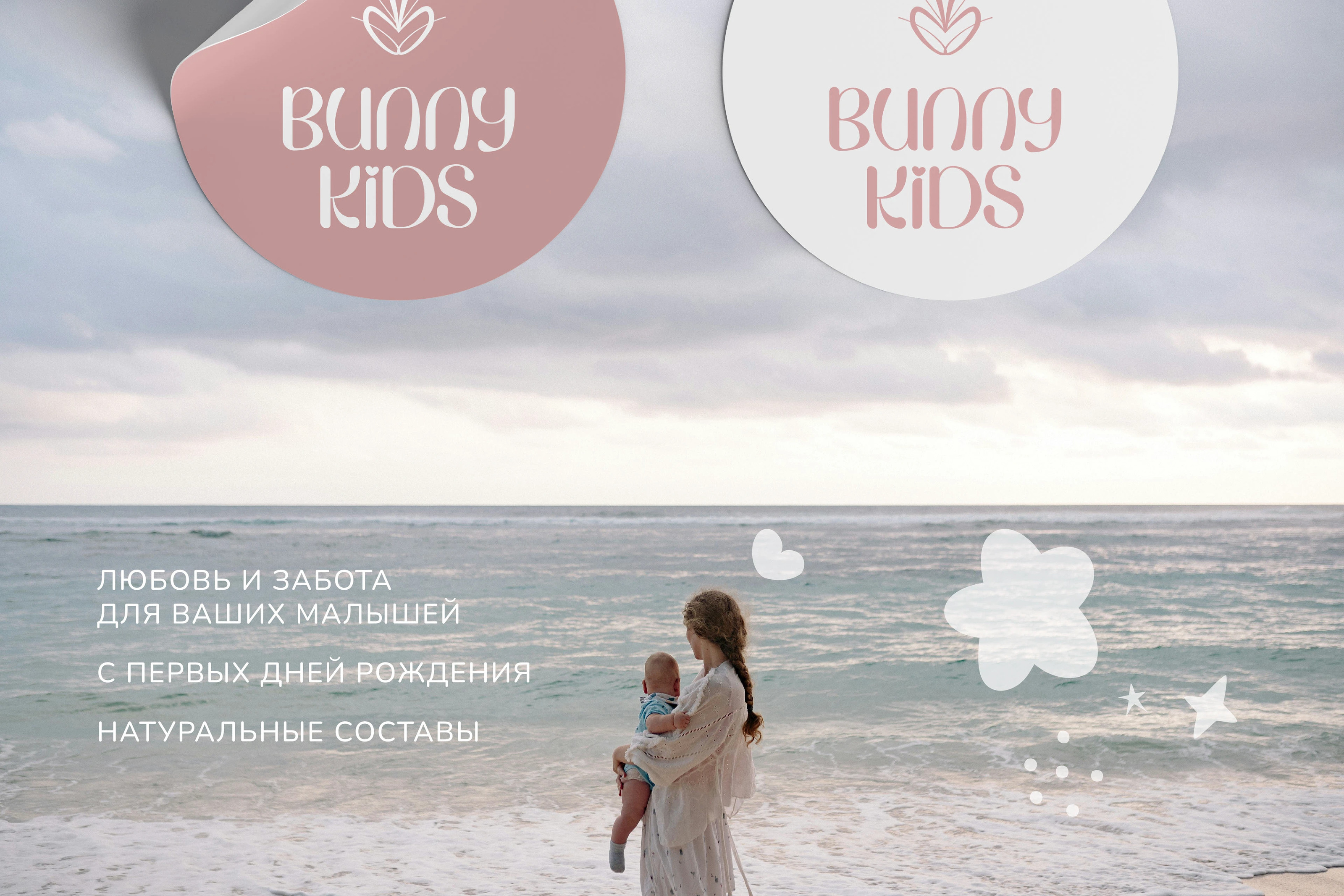 Логотип / Нейминг / Фирменный стиль / Упаковка / Брендинг — Изображение №15 — Брендинг на Dprofile