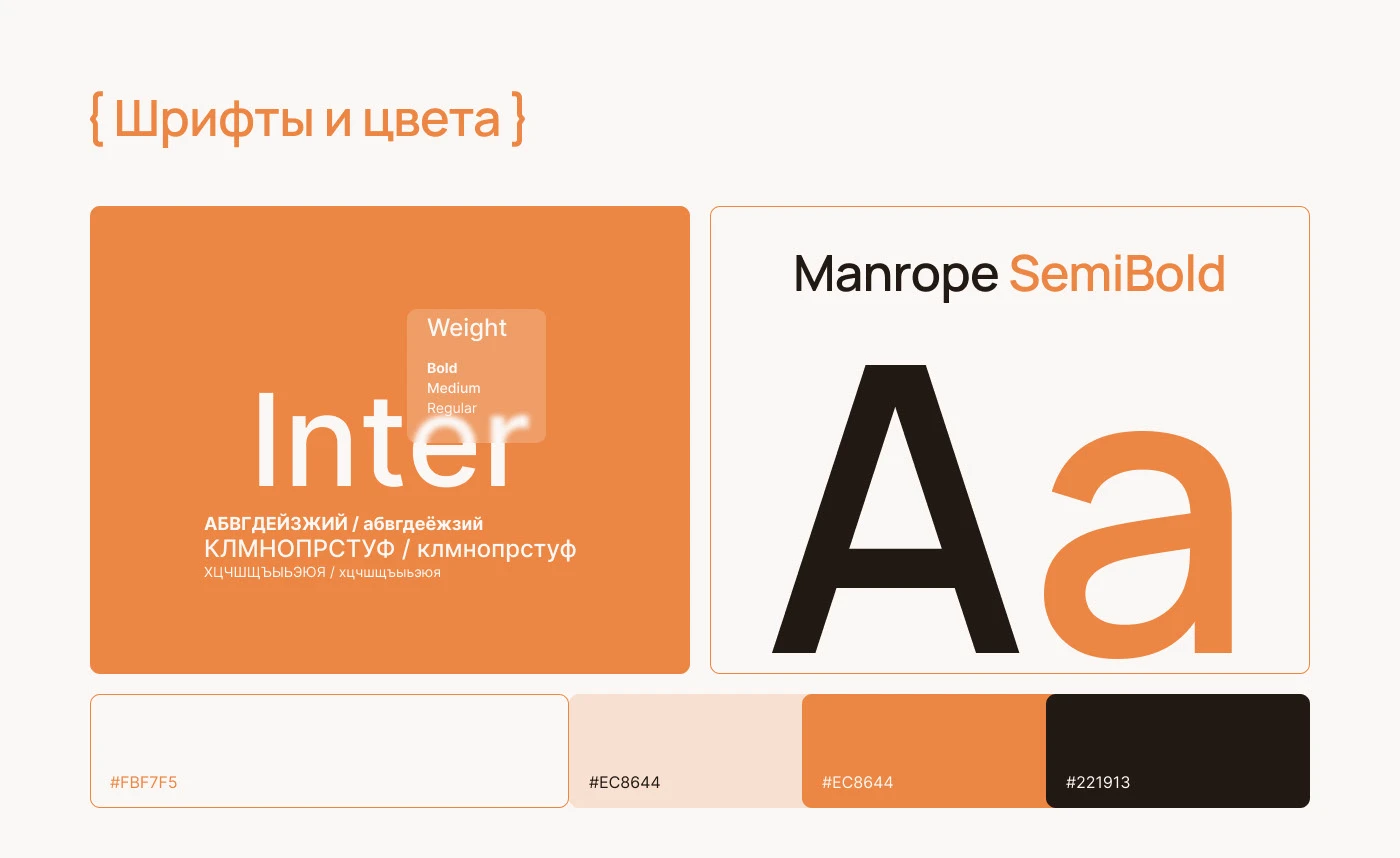 Редизайн сайта Фитнес-клуба — Изображение №3 — Интерфейсы на Dprofile