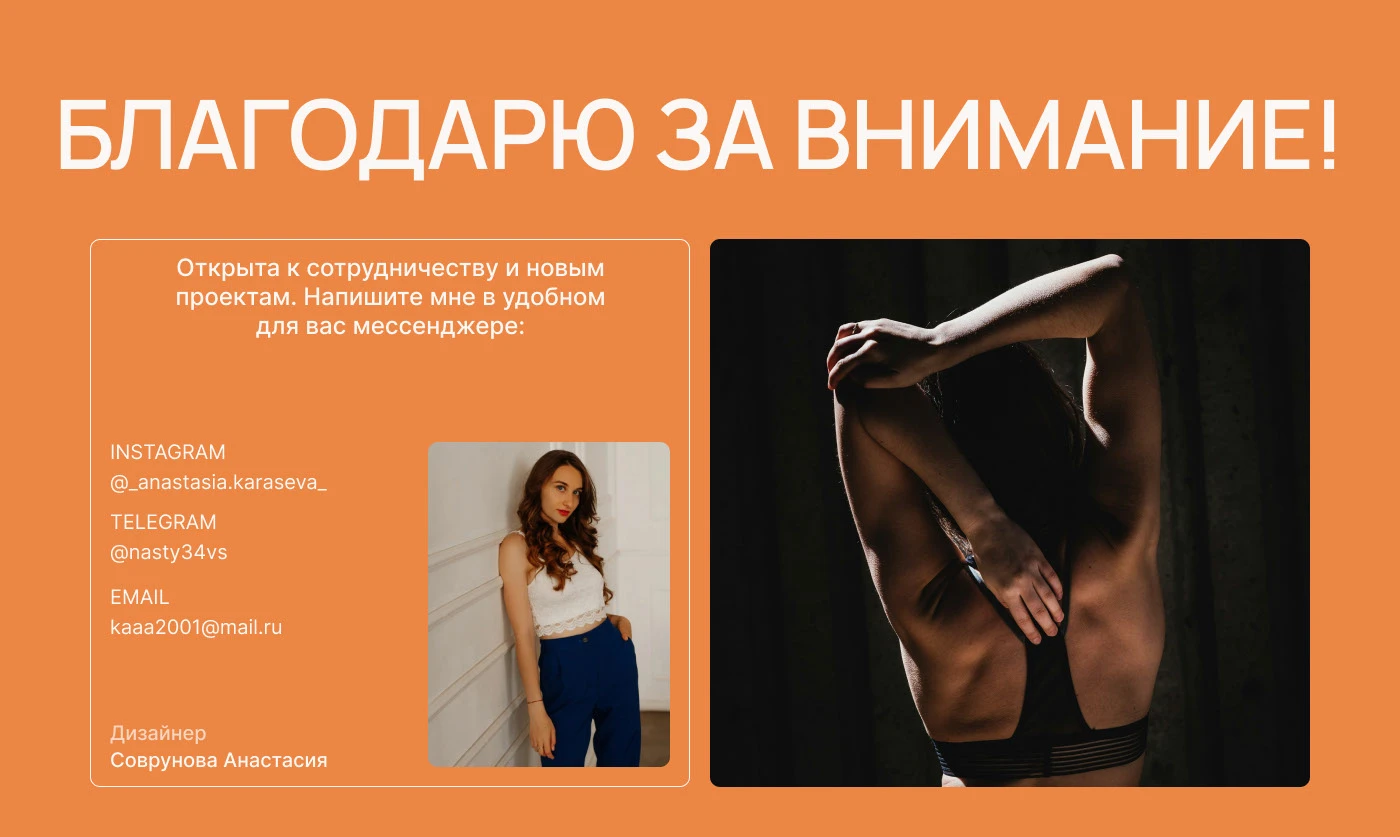 Редизайн сайта Фитнес-клуба — Изображение №10 — Интерфейсы на Dprofile